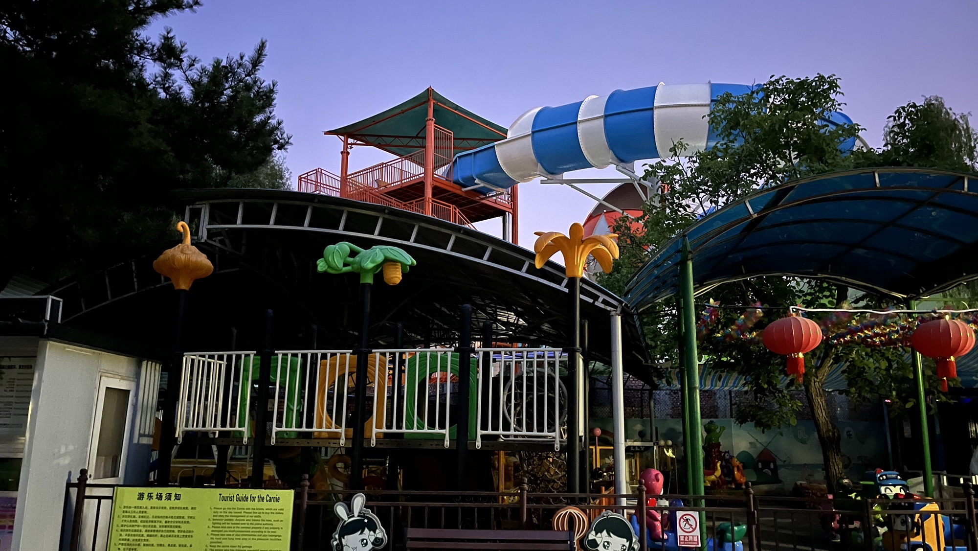 场地封面-团结湖新海滨乐园