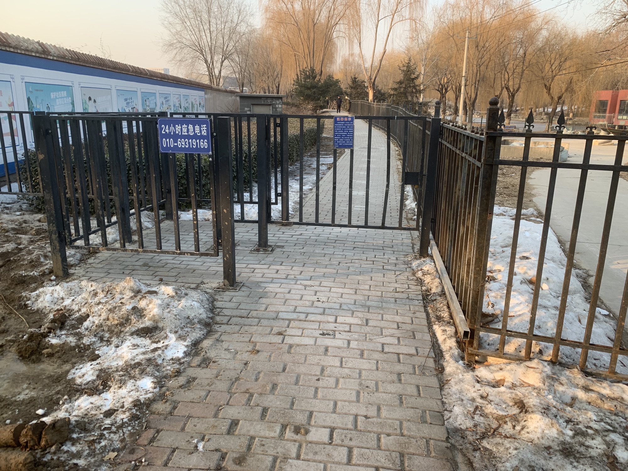赛纳园旅行图片 1