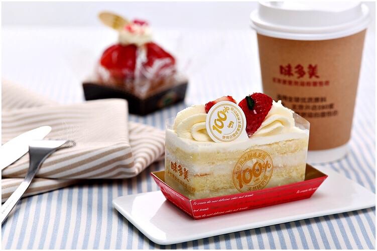 味多美(亦庄文化园店)