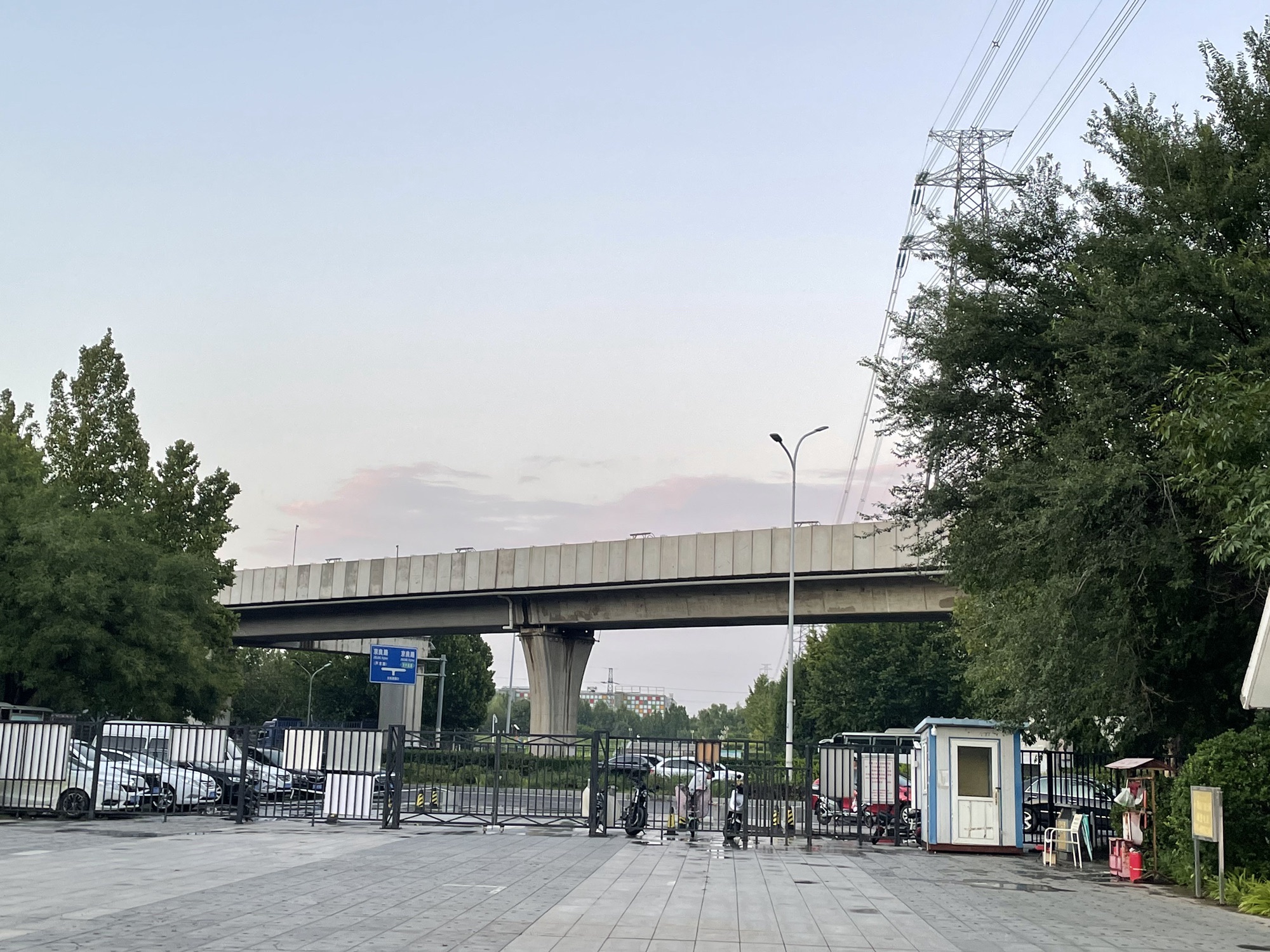 兴华公园旅行图片 3
