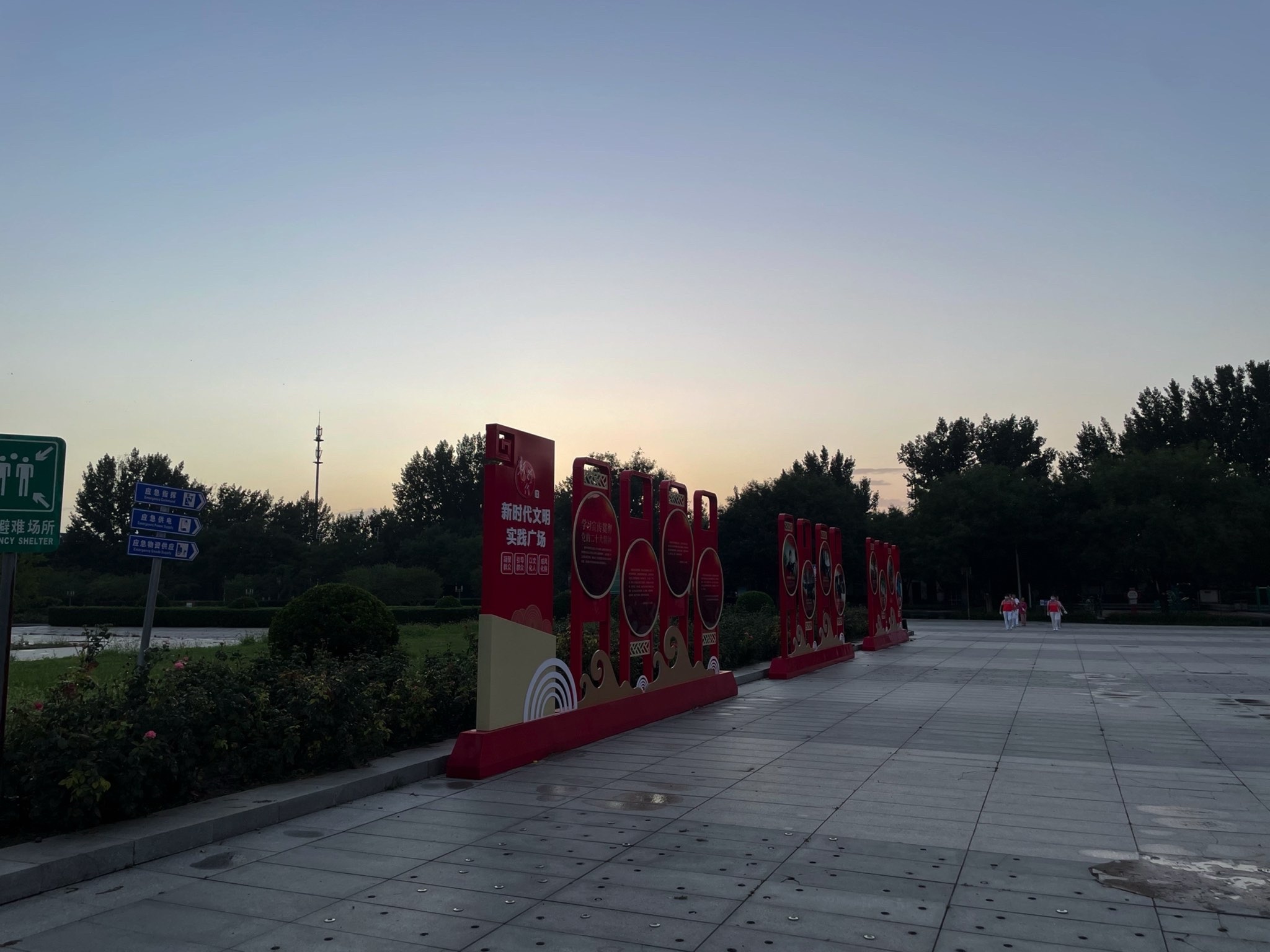 兴华公园旅行图片 1