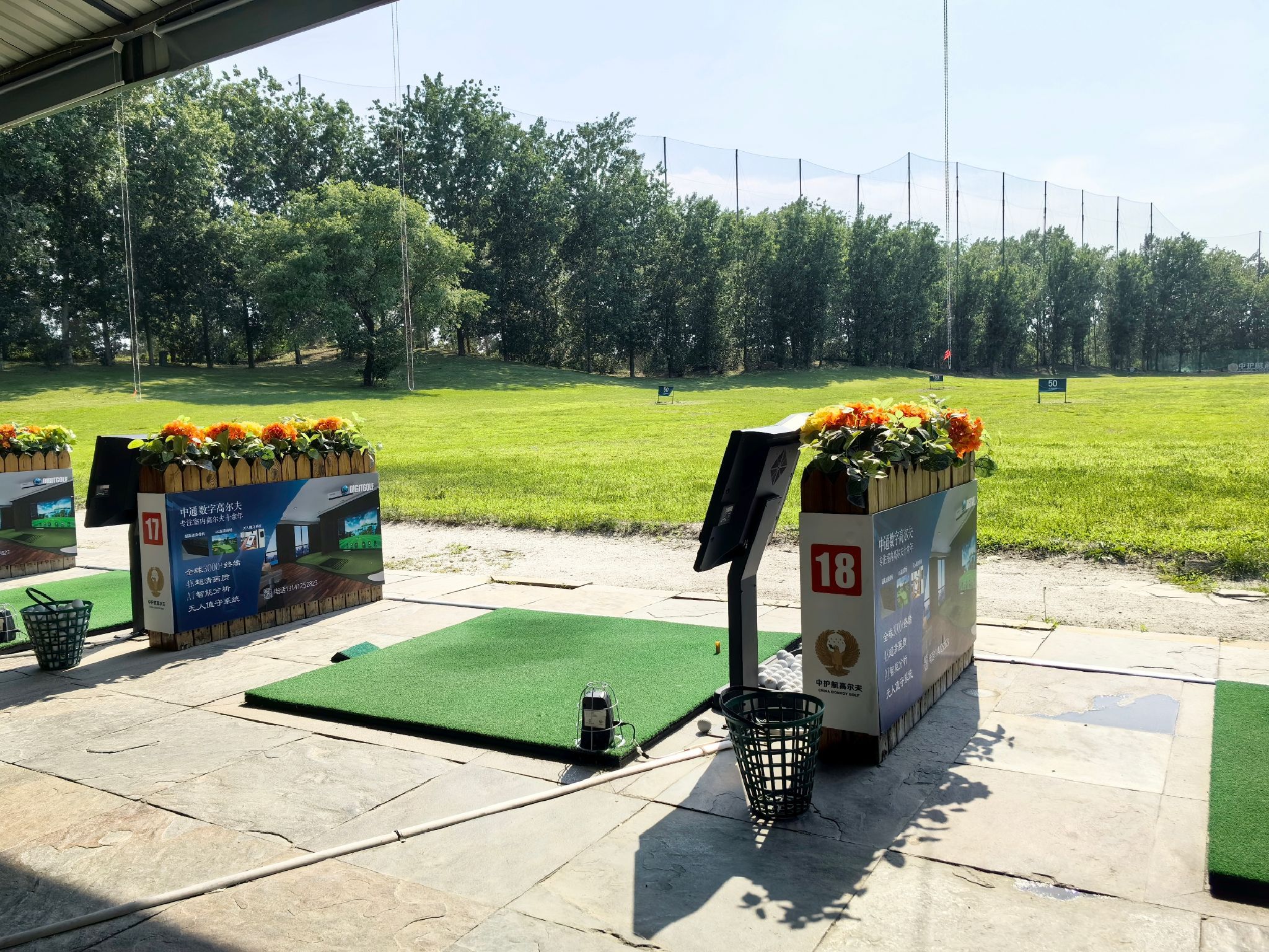 场地封面-中护航奥园练习场