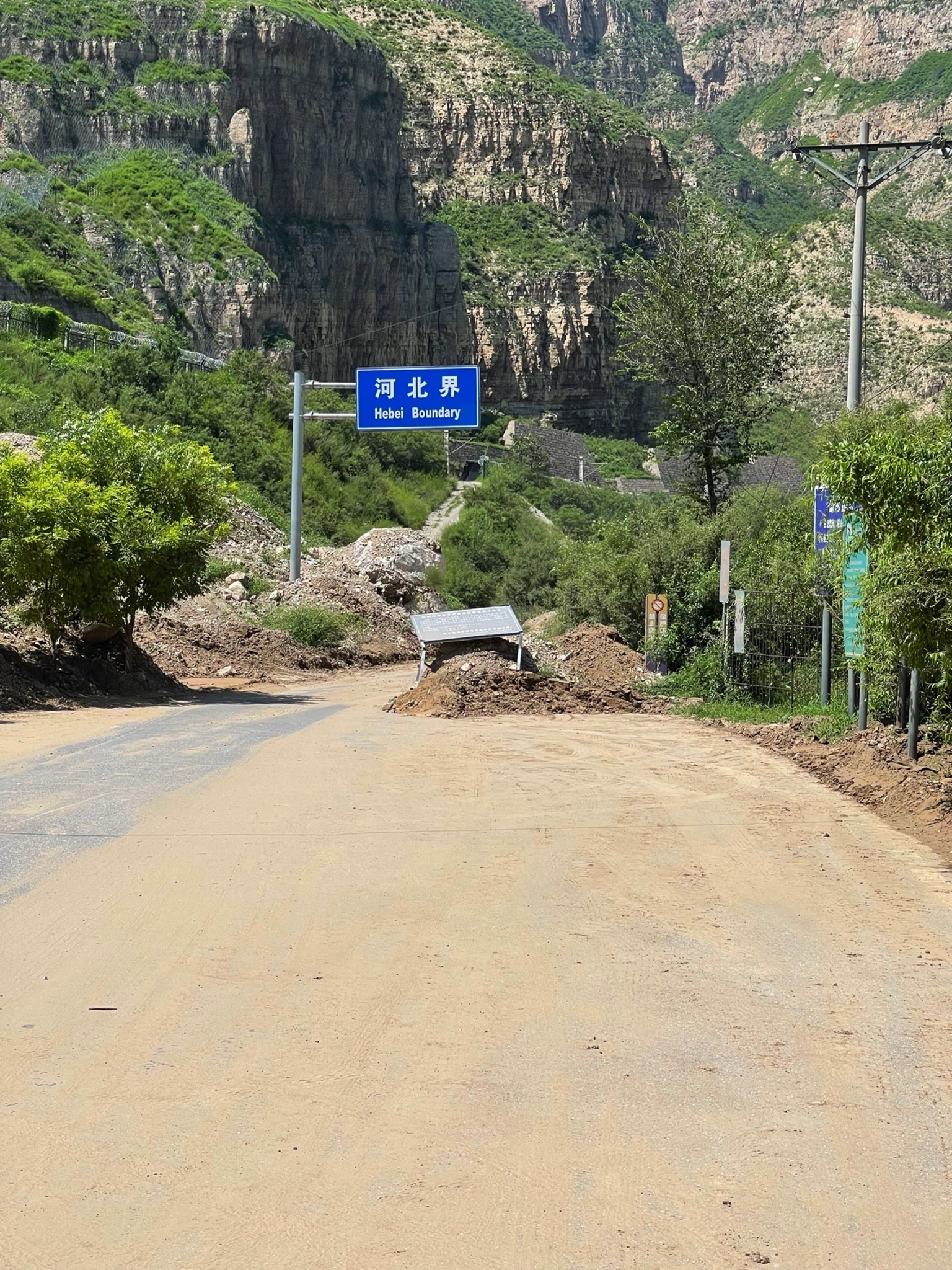 幽州大峡谷旅行图片 3