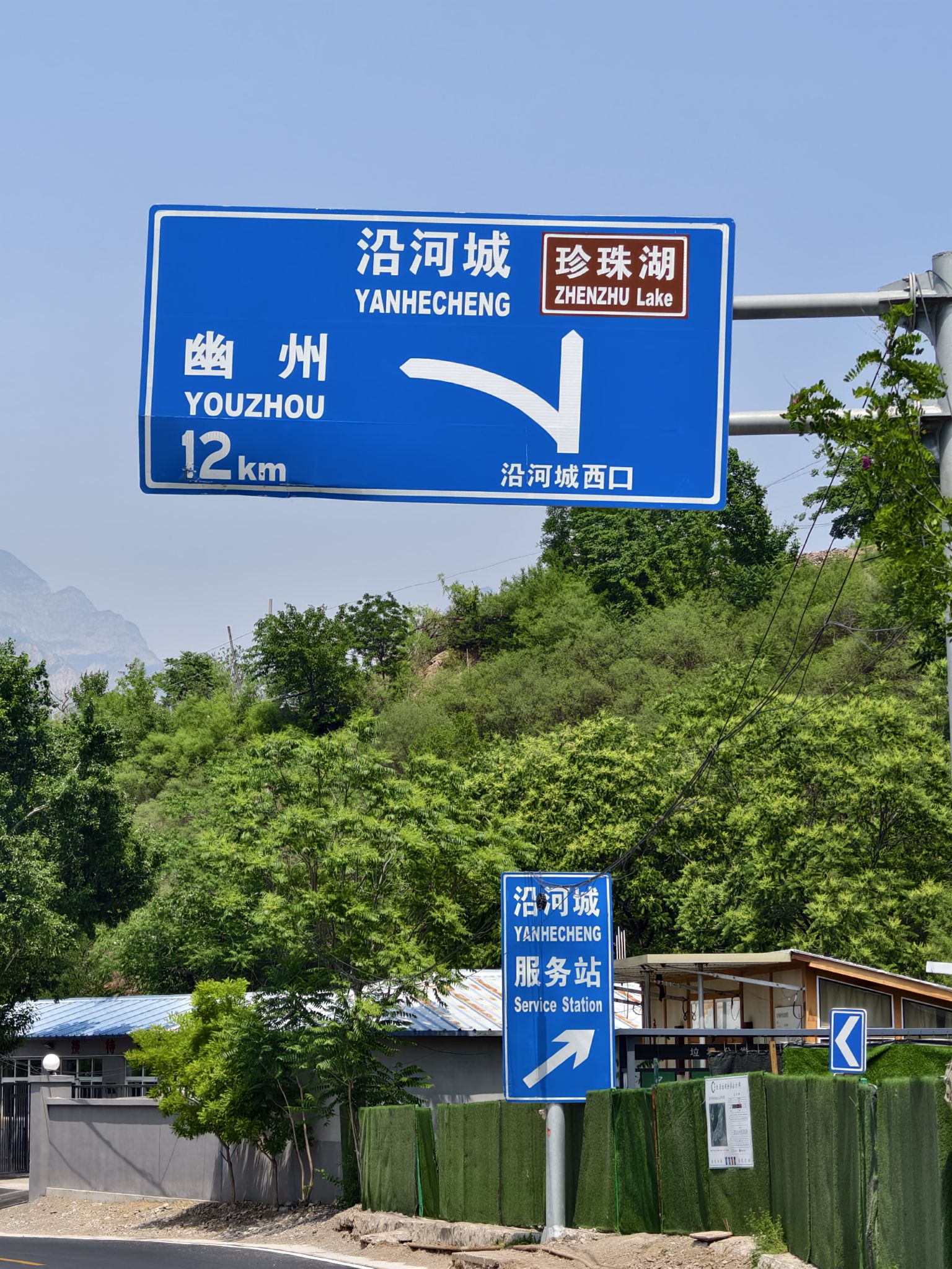 幽州大峡谷旅行图片 1
