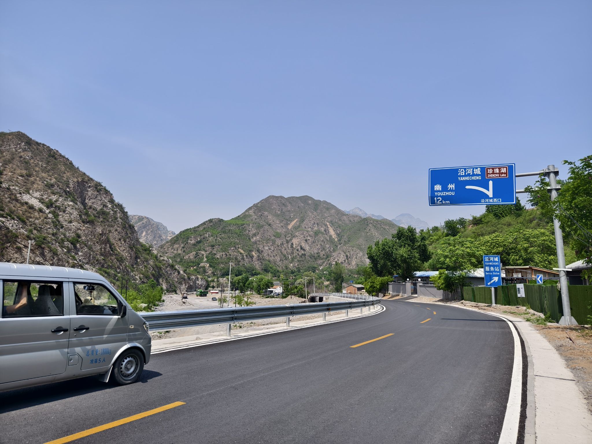 幽州大峡谷旅行图片 2