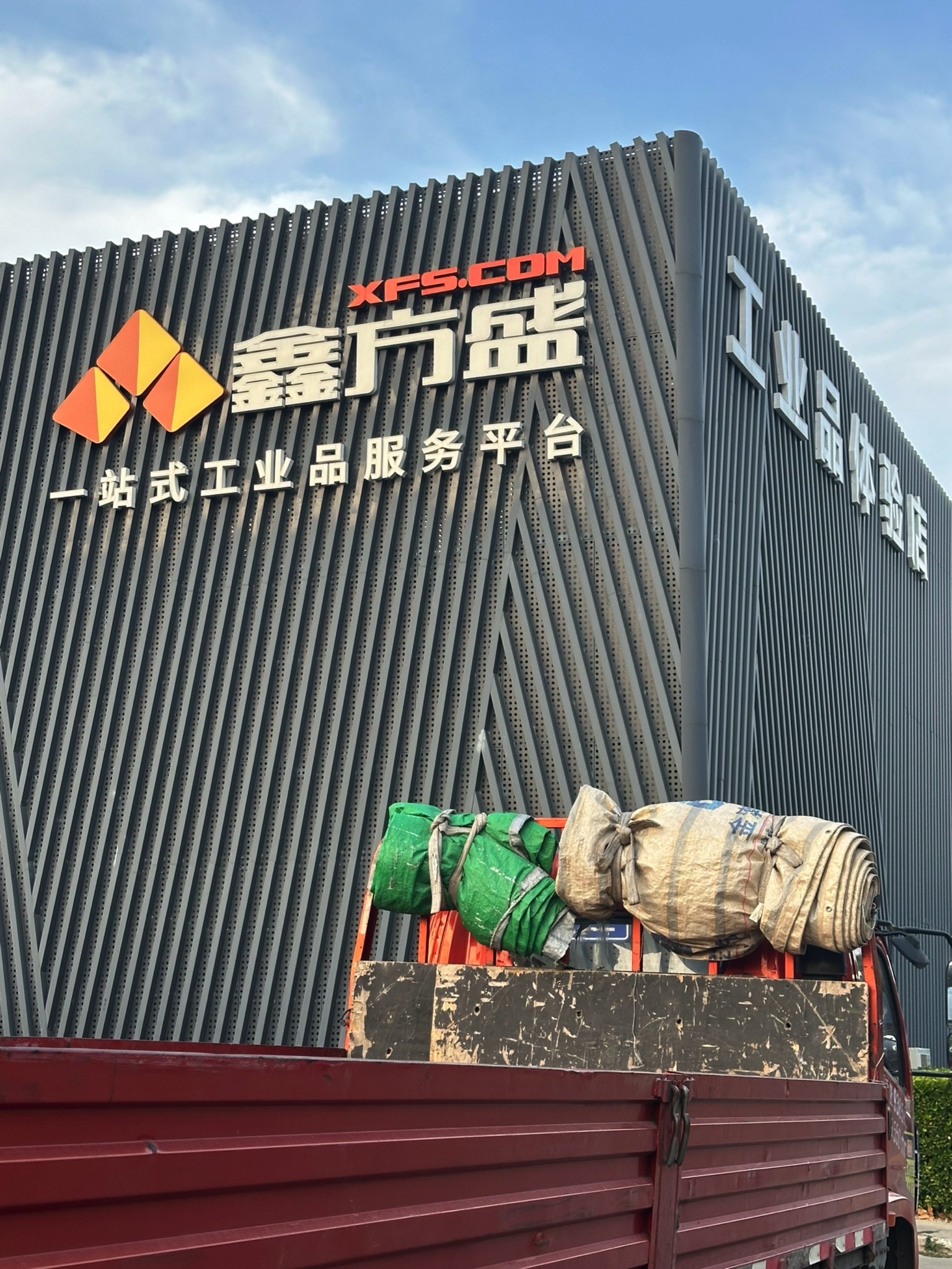 鑫方盛五金建材(大兴旗舰店)