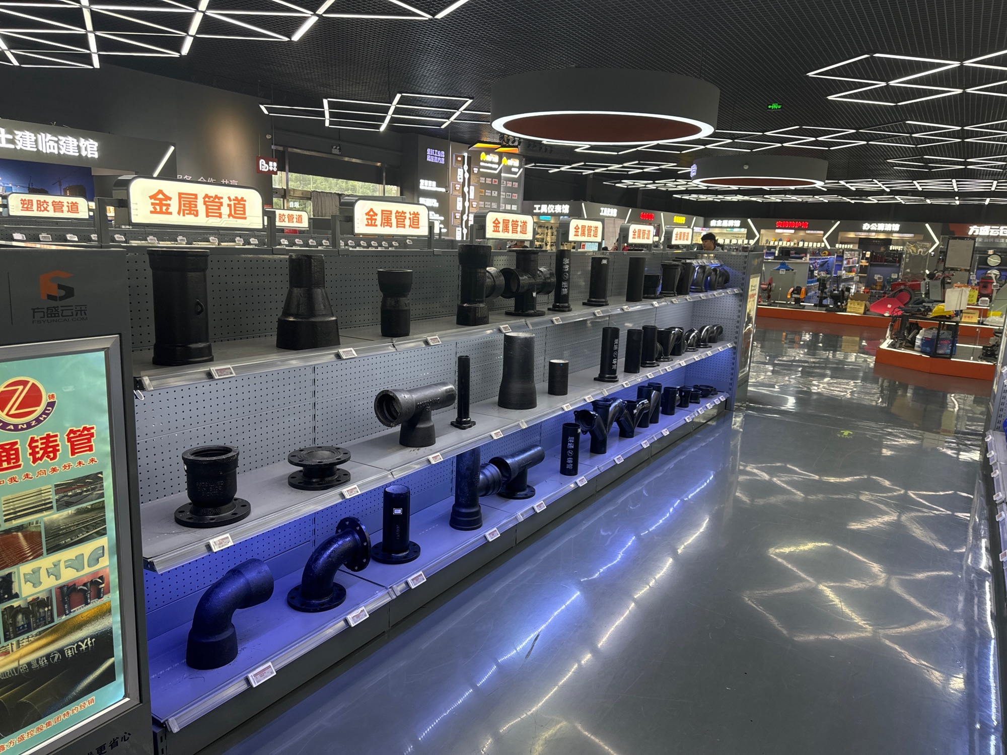 鑫方盛五金建材(大兴旗舰店)