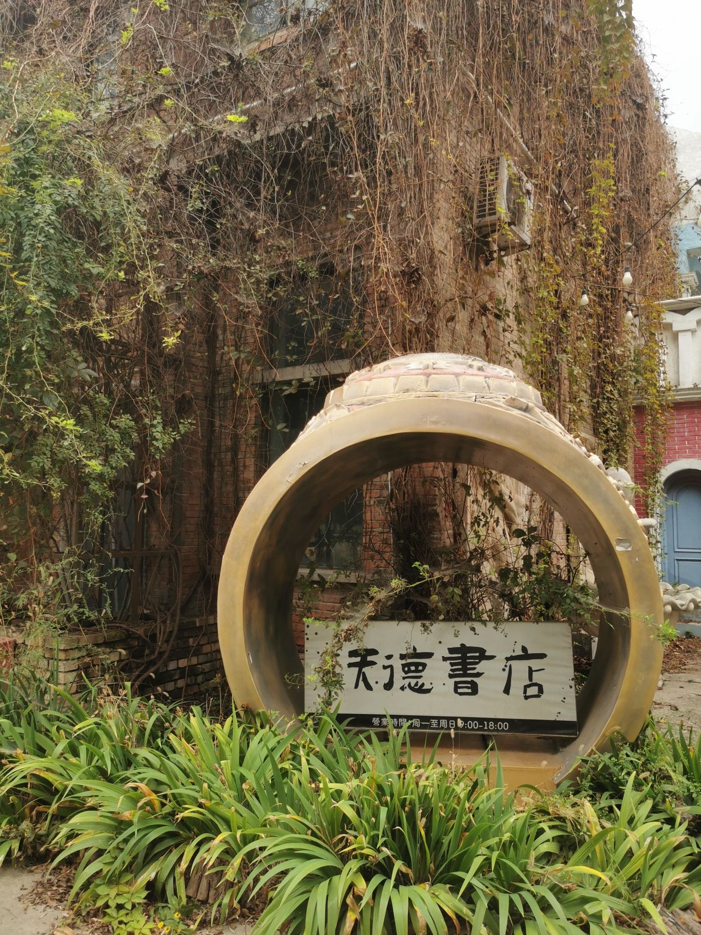 欧洲小镇旅行图片 3