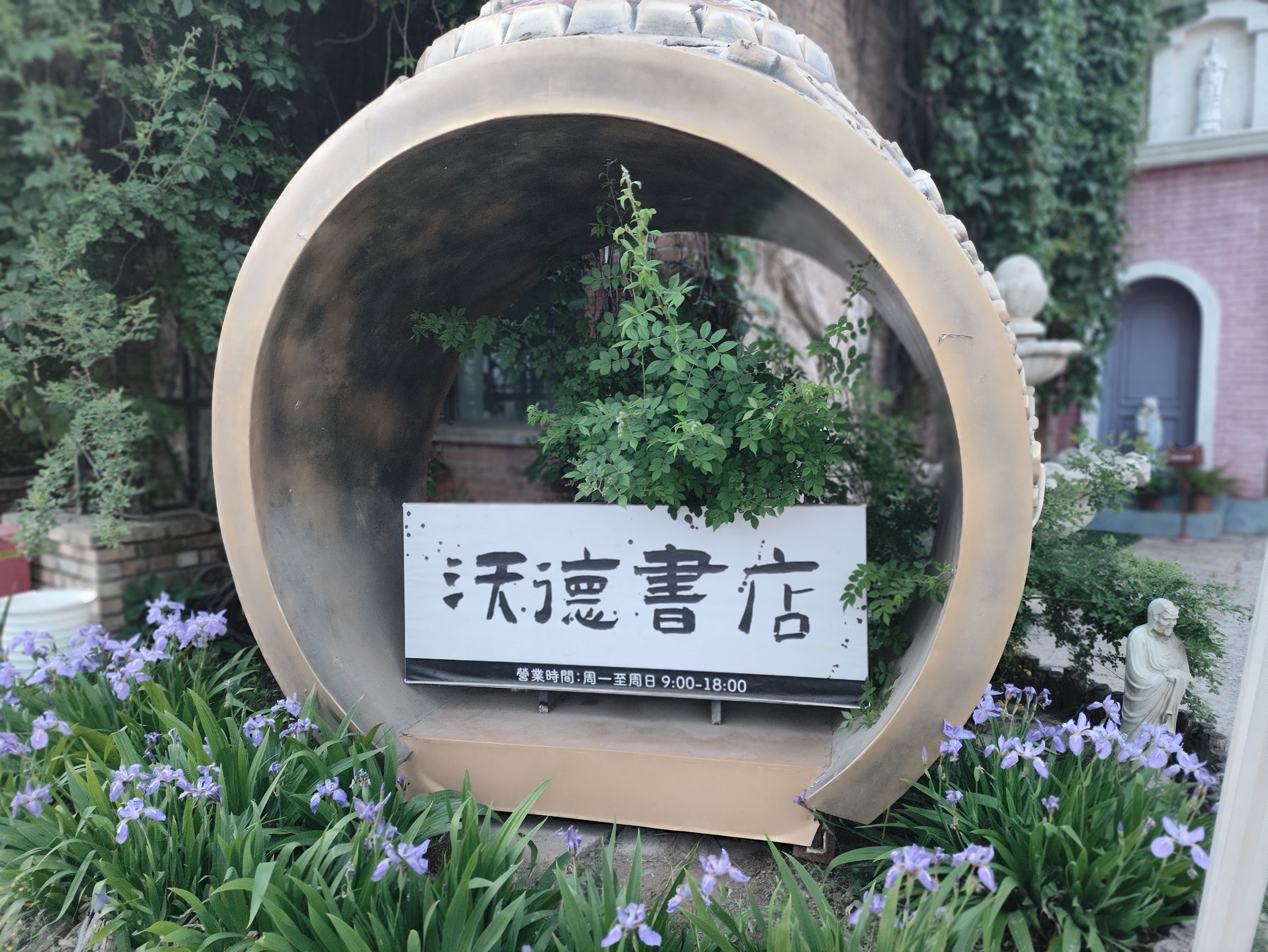 欧洲小镇旅行图片 2