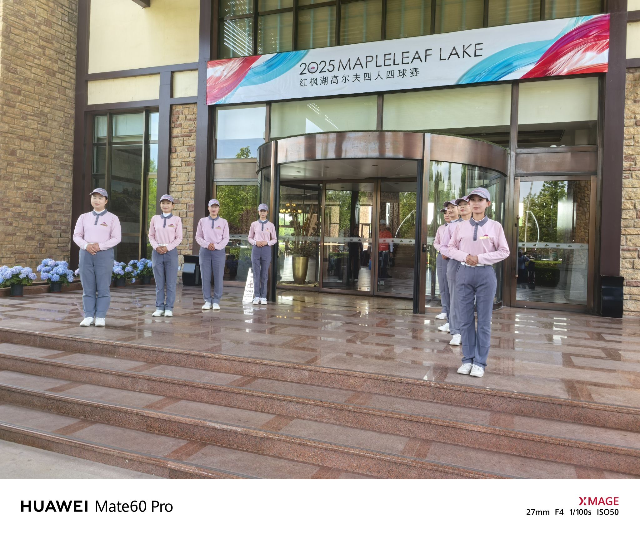 场地封面-红枫湖高尔夫俱乐部