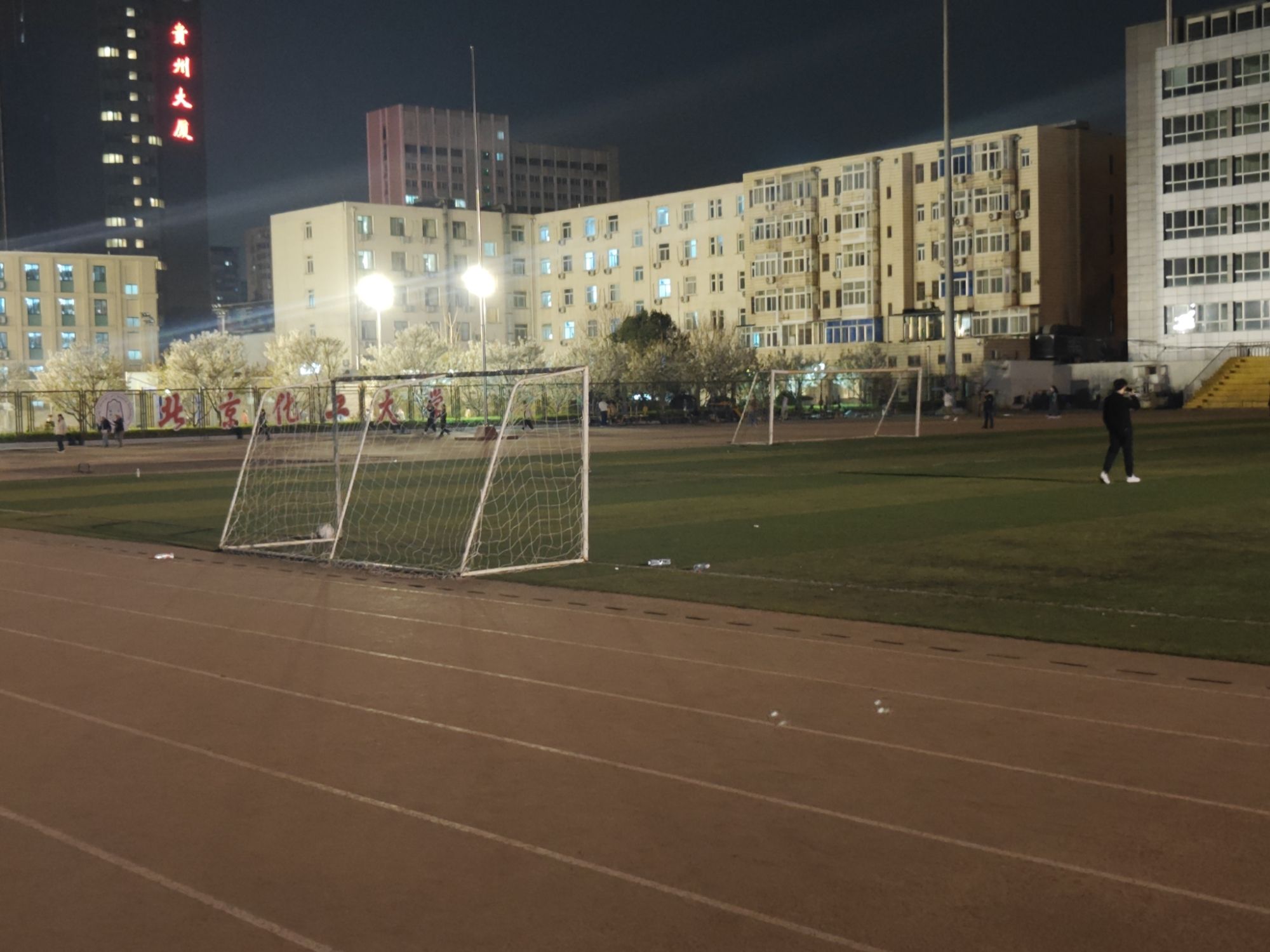 场地封面-北京化工大学东校区足球场