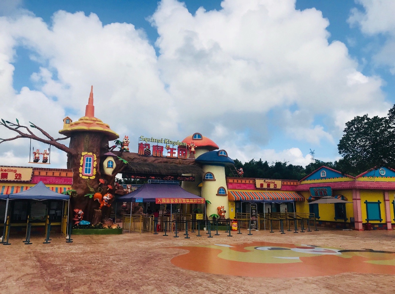 阳东福兴生态AAA景区旅行图片 3