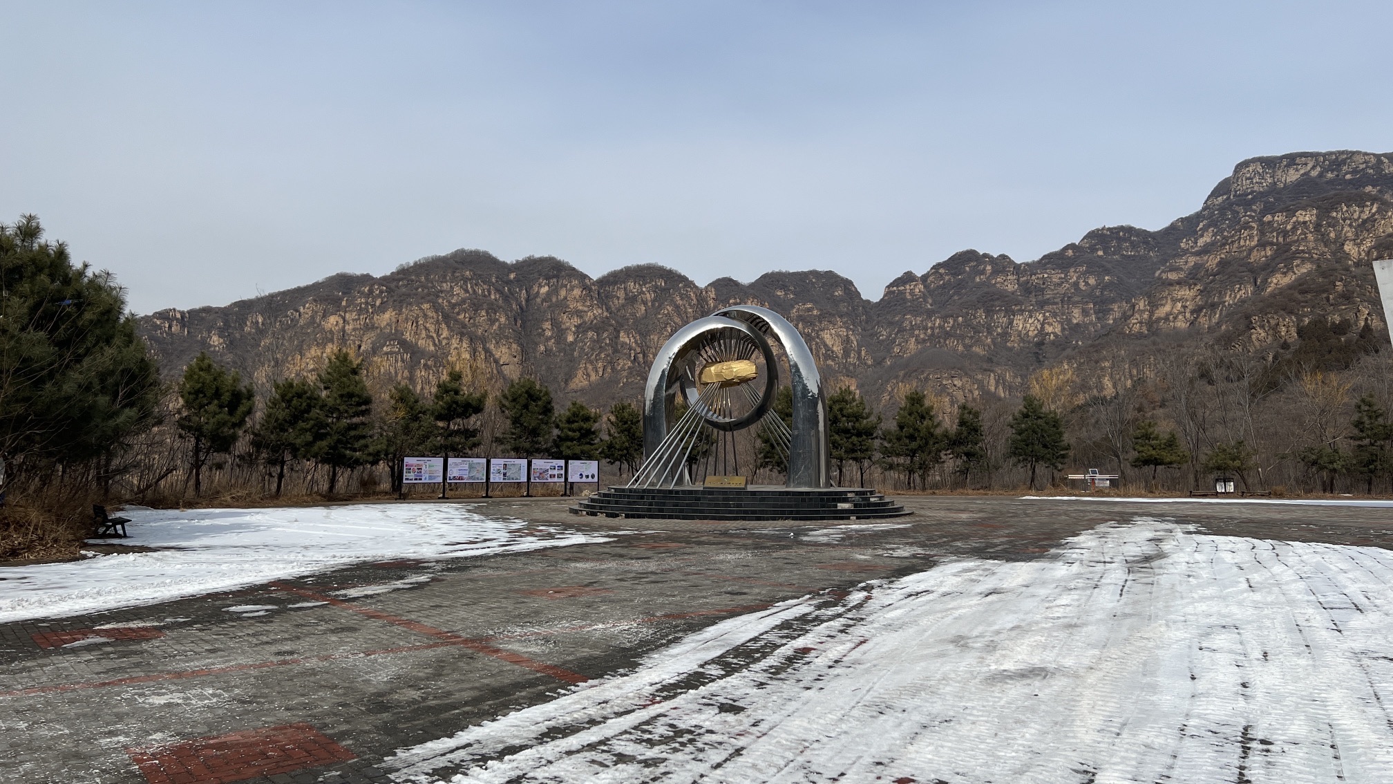 黄松峪国家矿山公园旅行图片 2