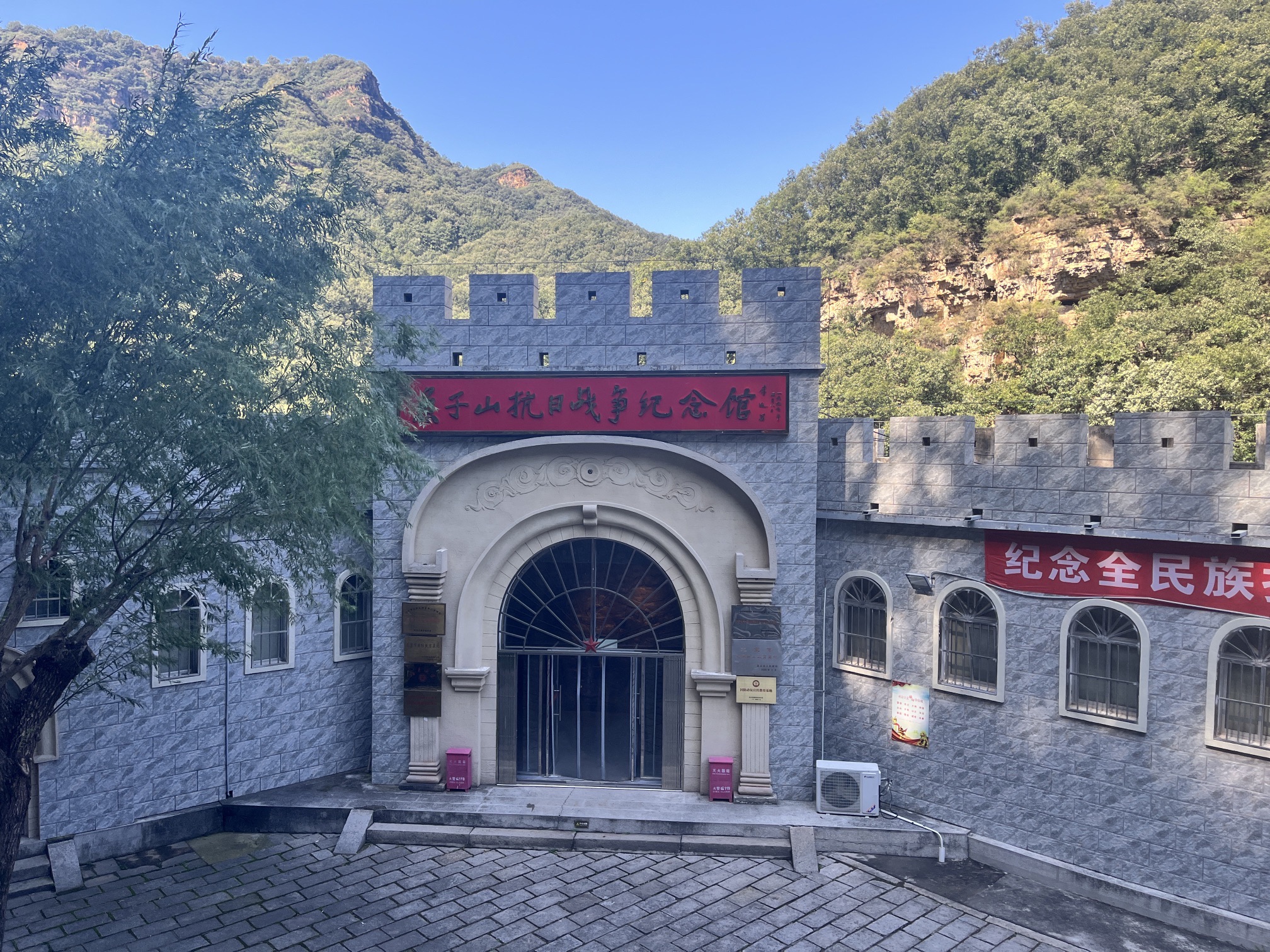 鱼子山抗日战争纪念馆