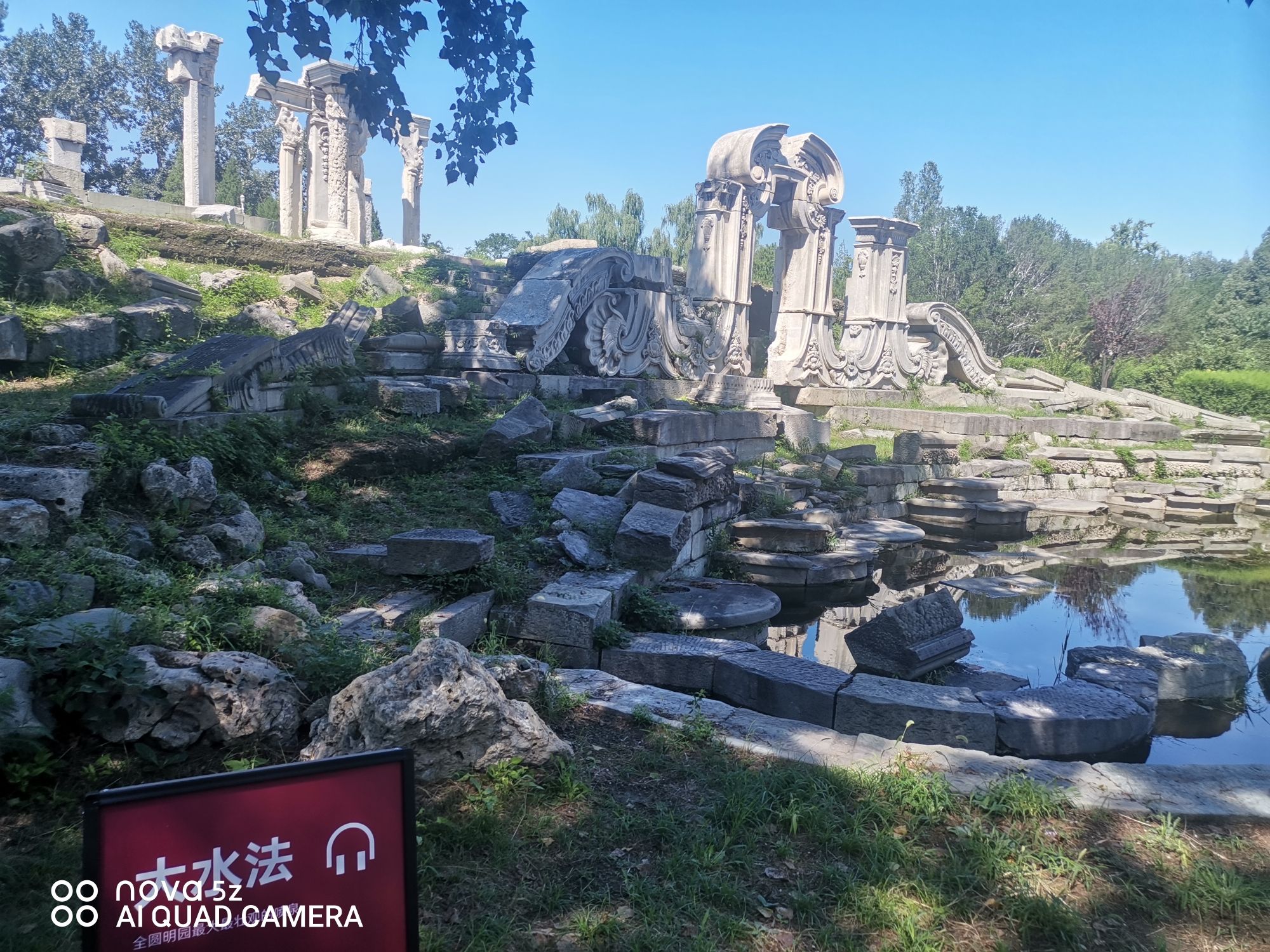 大水法(高德地图)