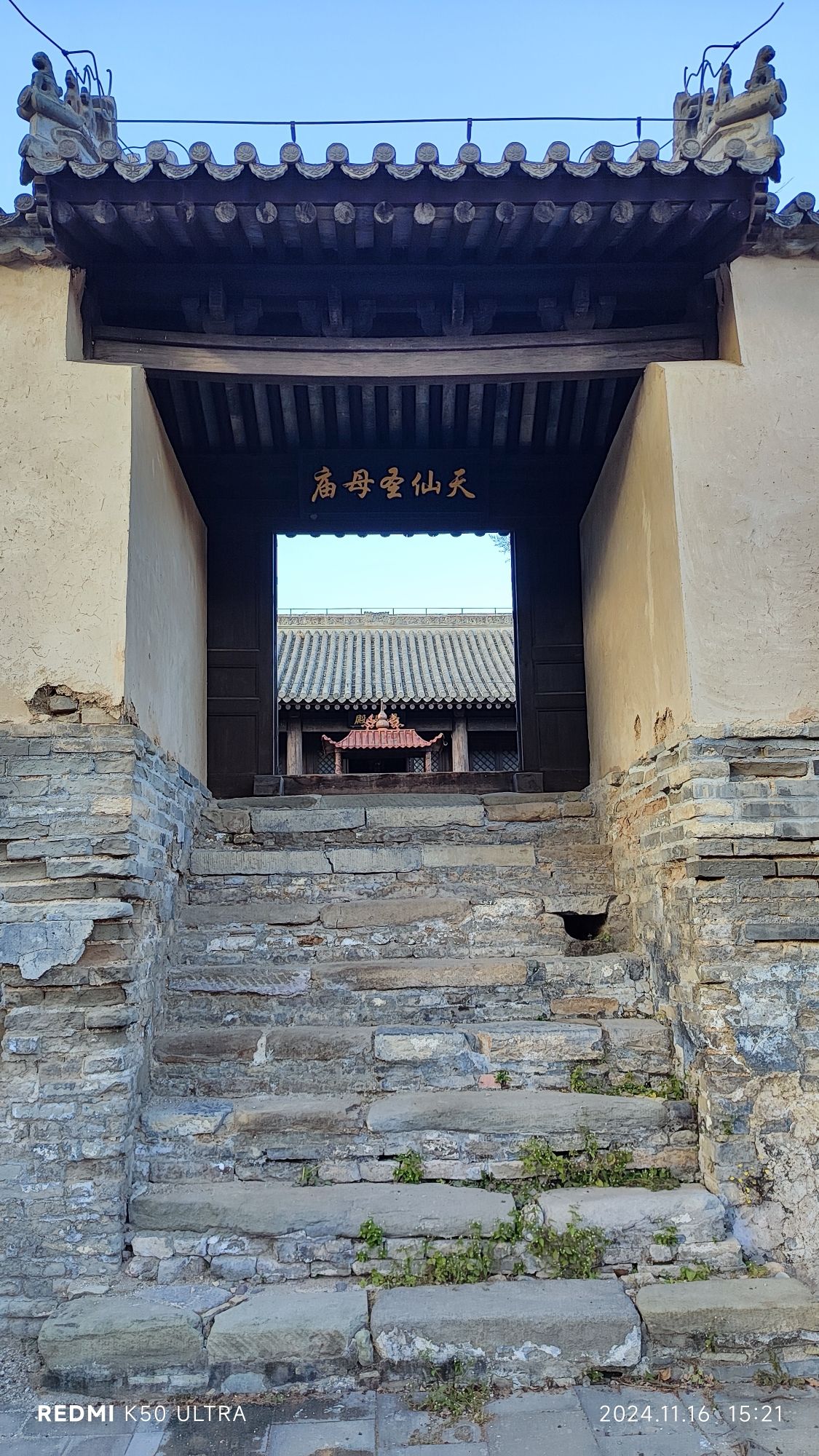 灵水举人村旅行图片 2