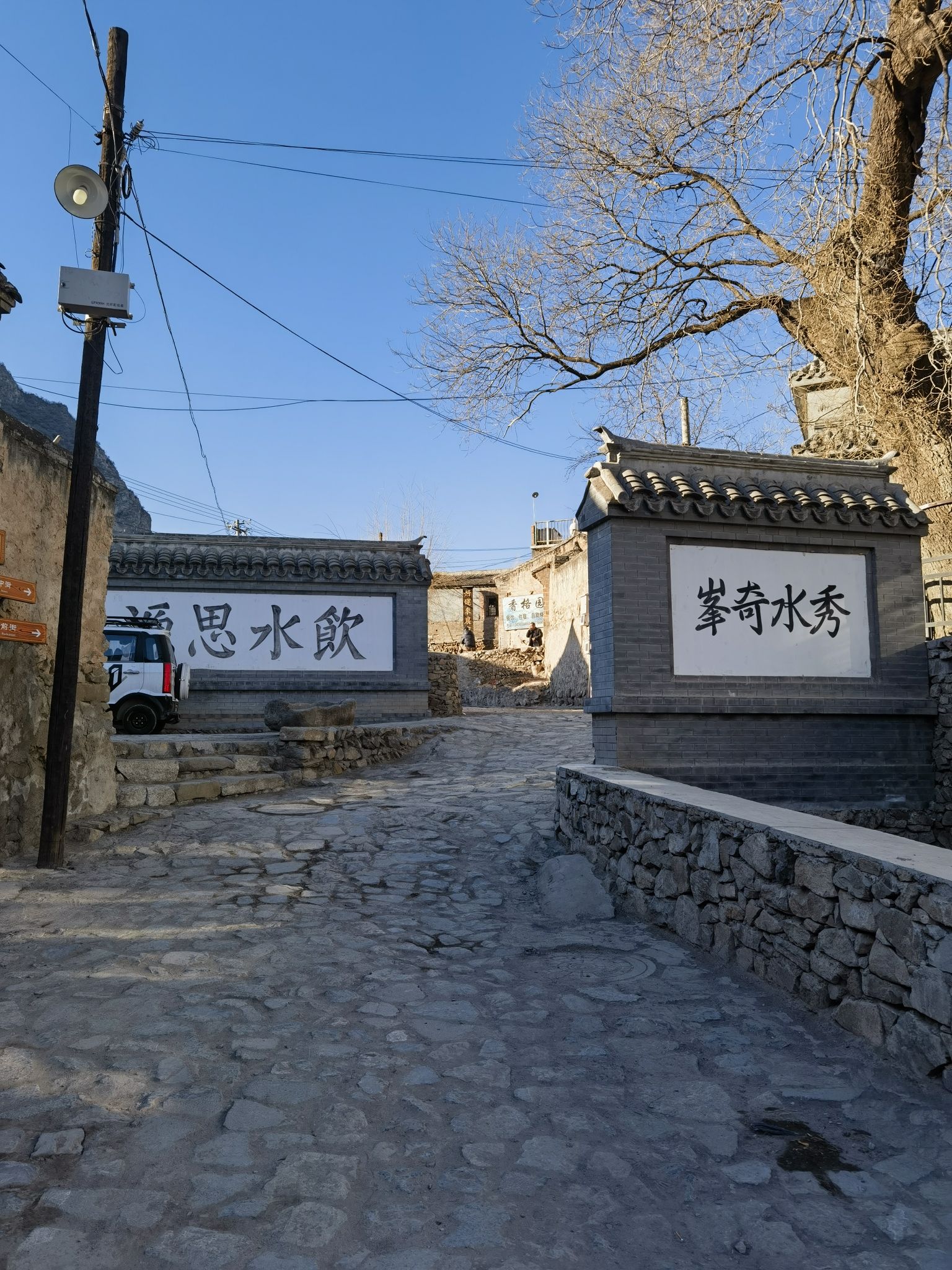 灵水举人村旅行图片 2