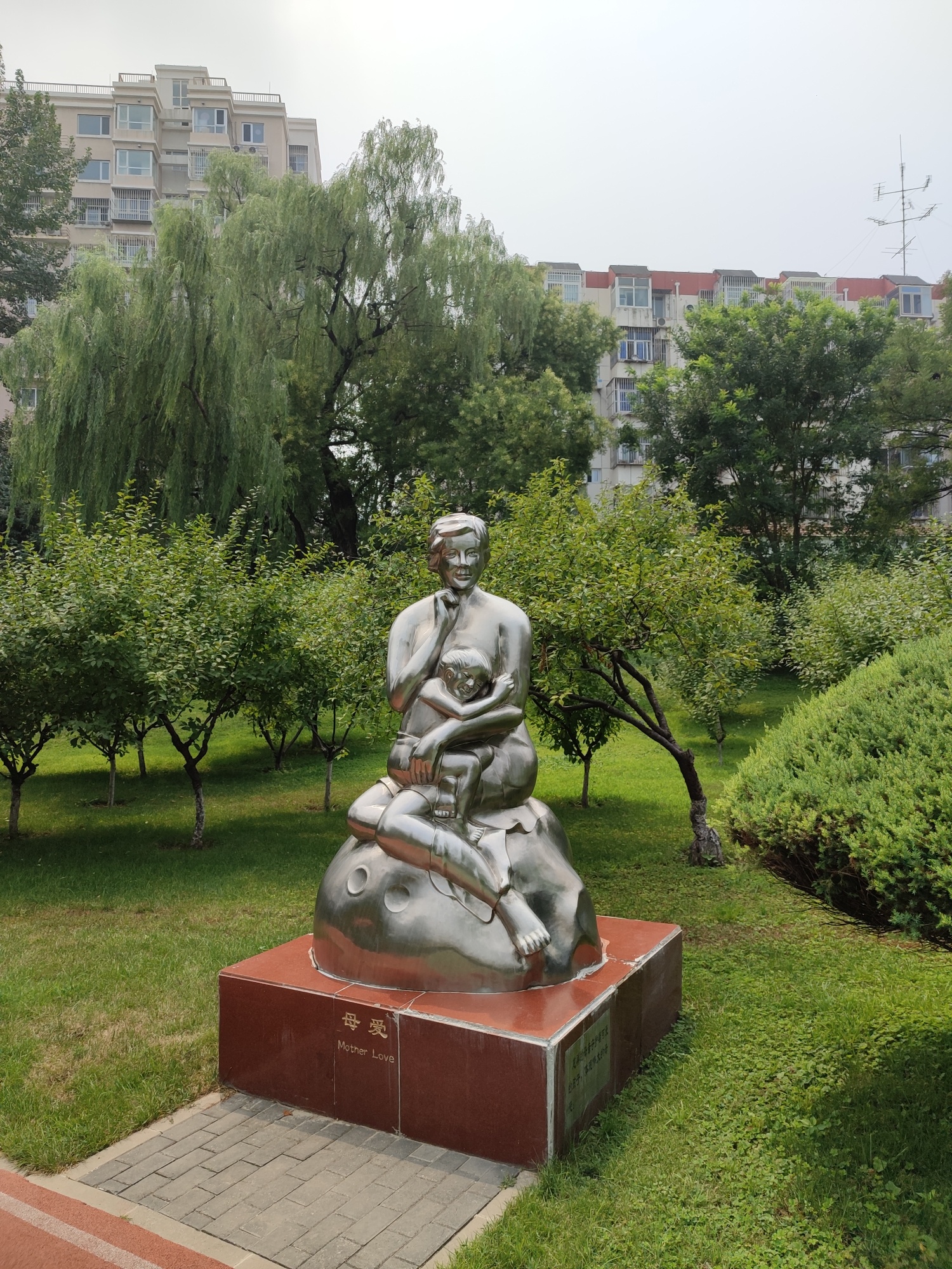 青春路公园旅行图片 2