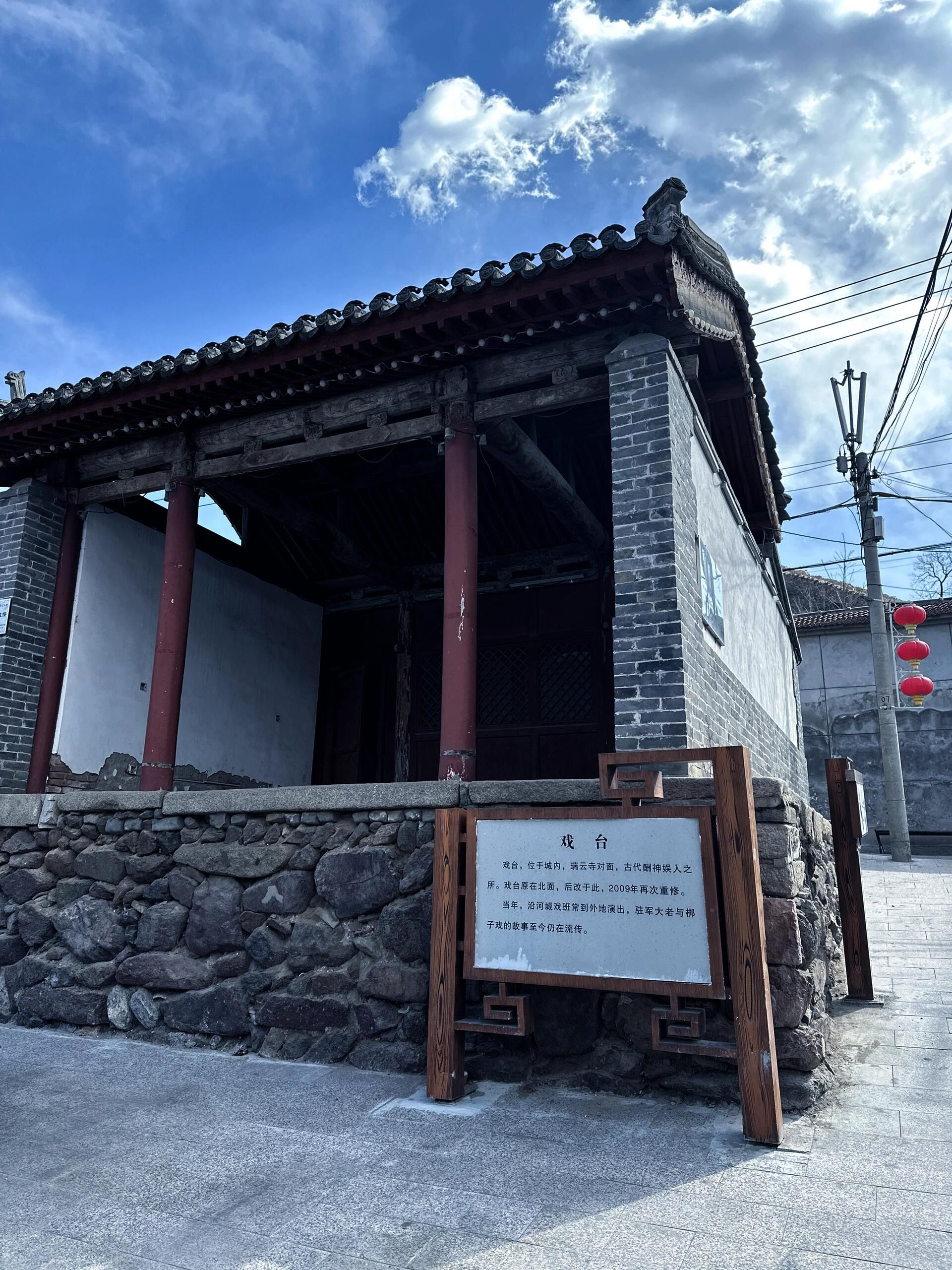 沿河城古城址旅行图片 2