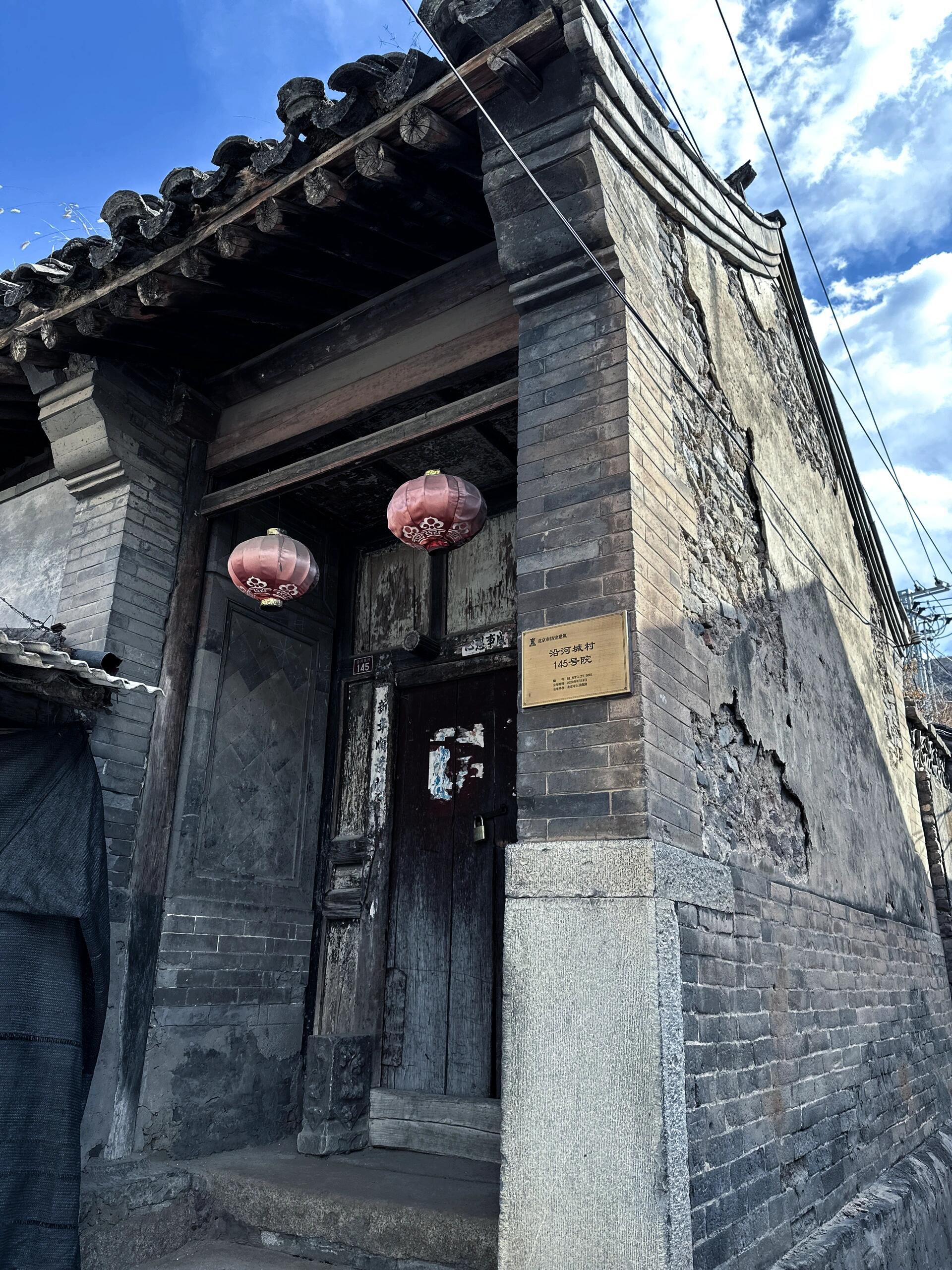 沿河城古城址旅行图片 1