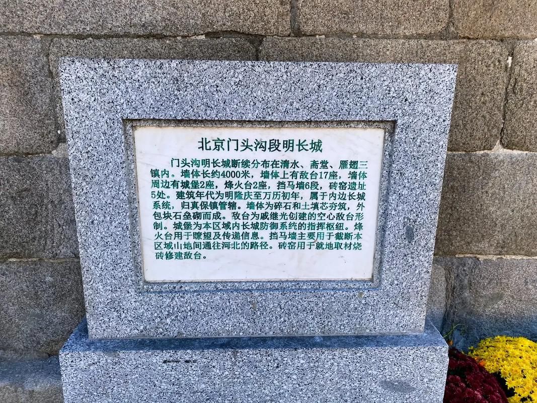 沿河城古城址旅行图片 2