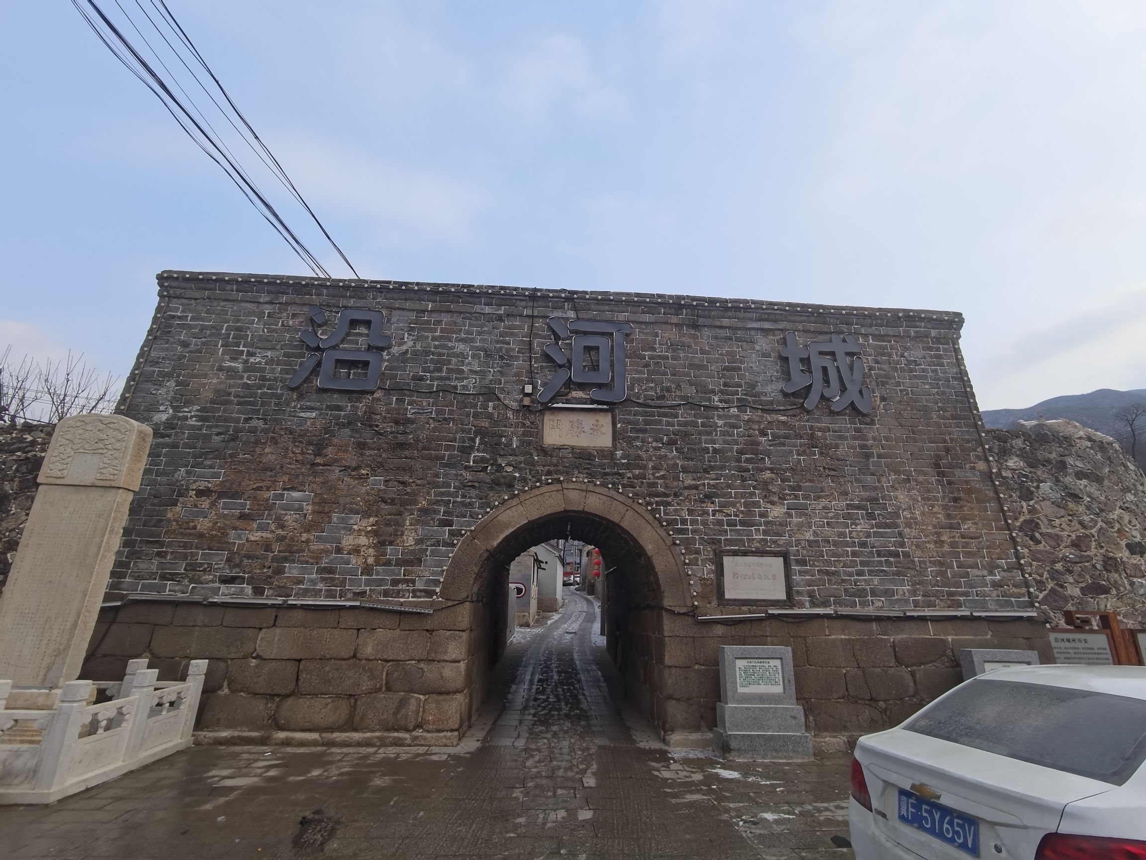 沿河城古城址旅行图片 3