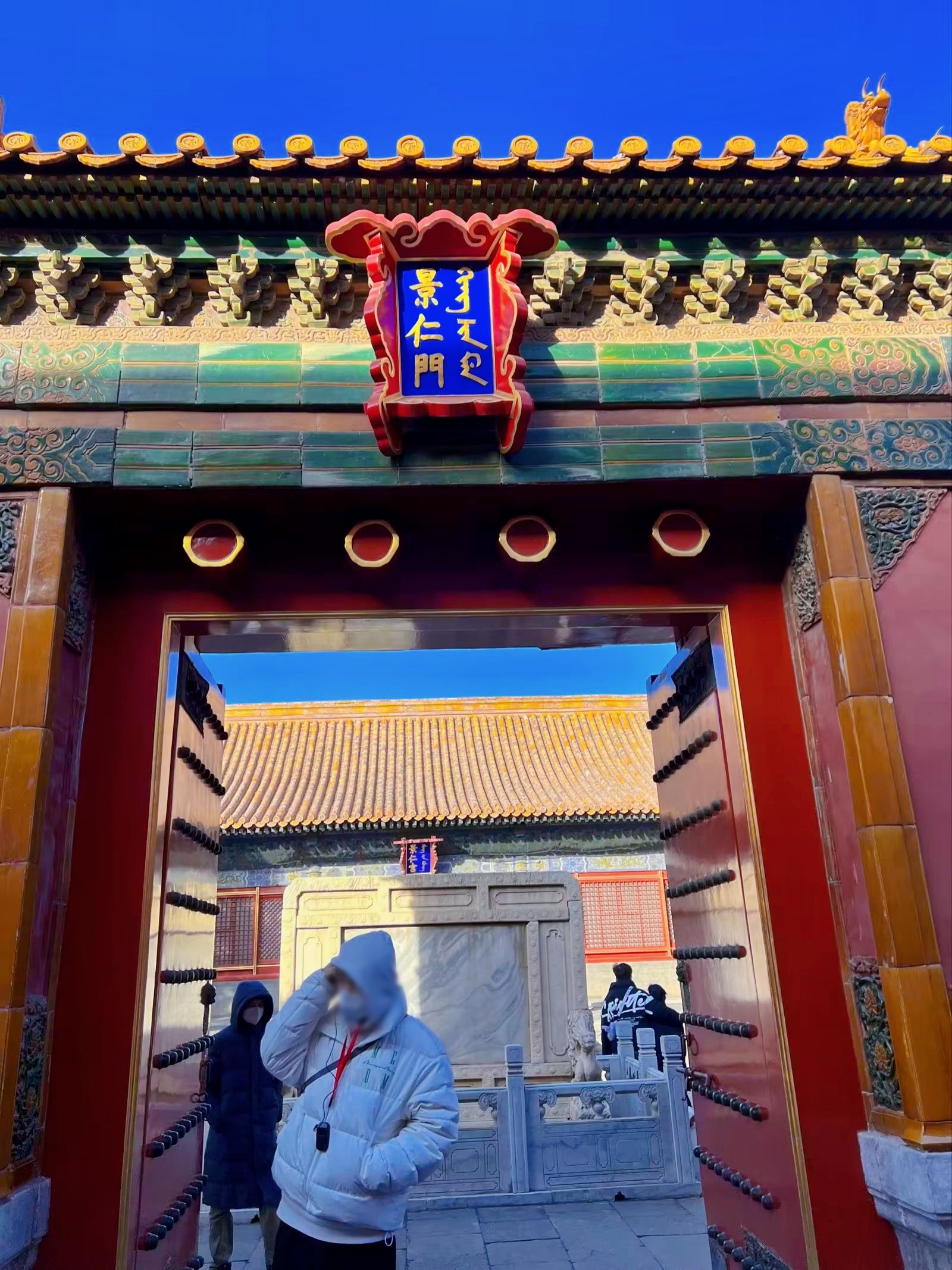 故宫博物院-景仁门