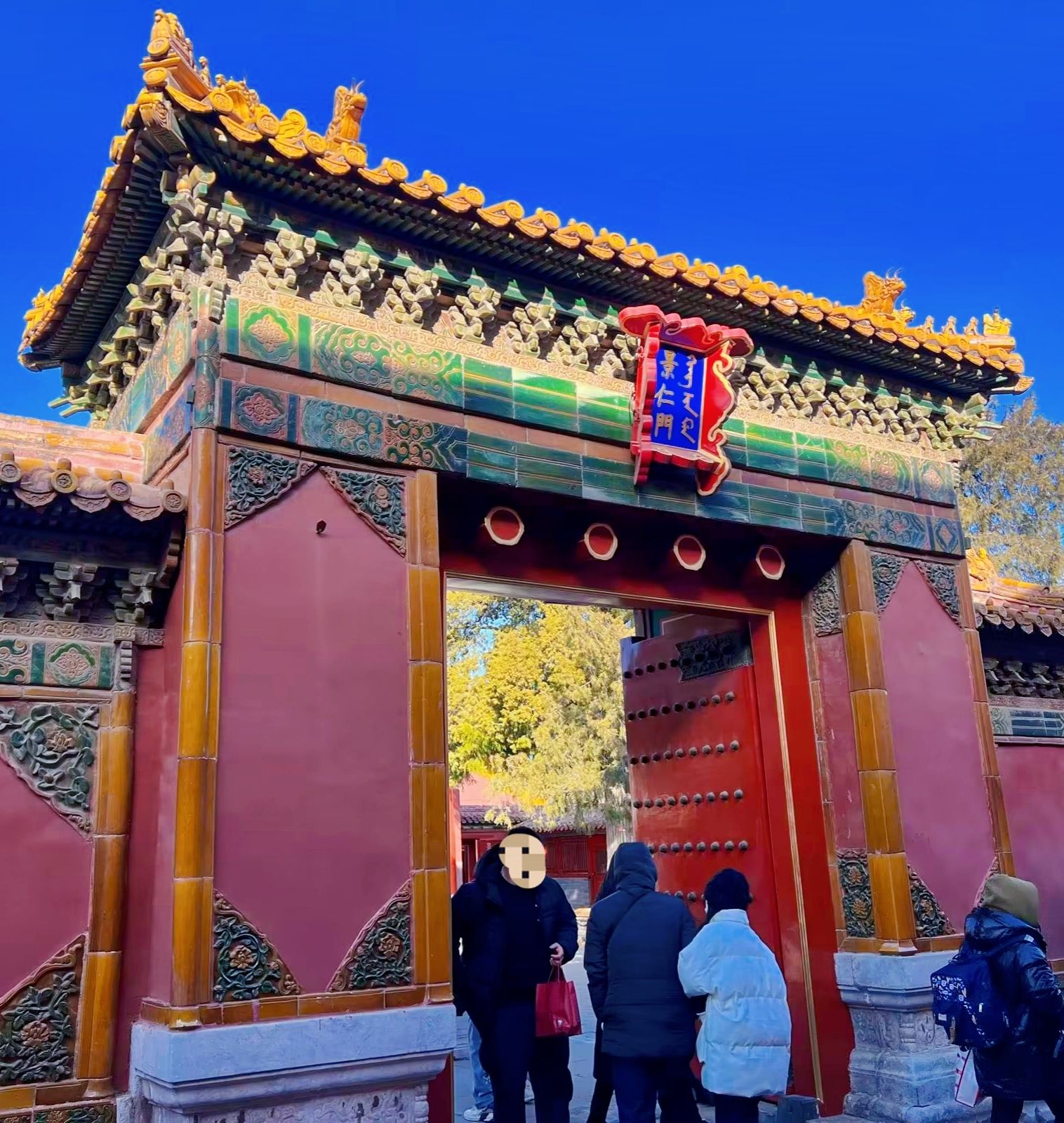 故宫博物院-景仁门