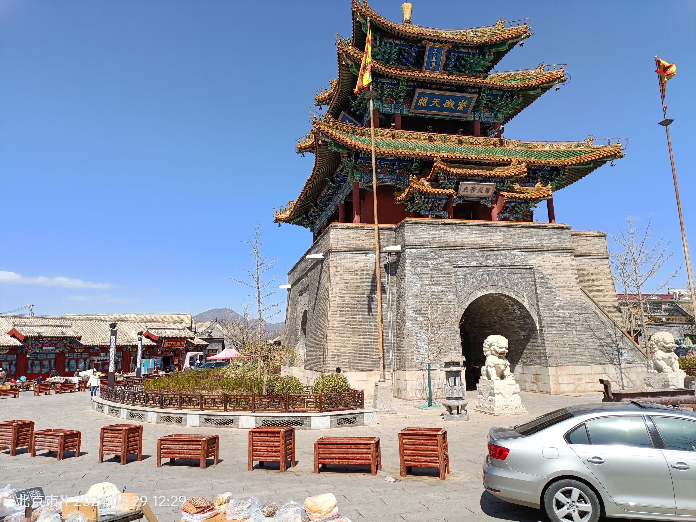 玉皇阁旅行图片 3