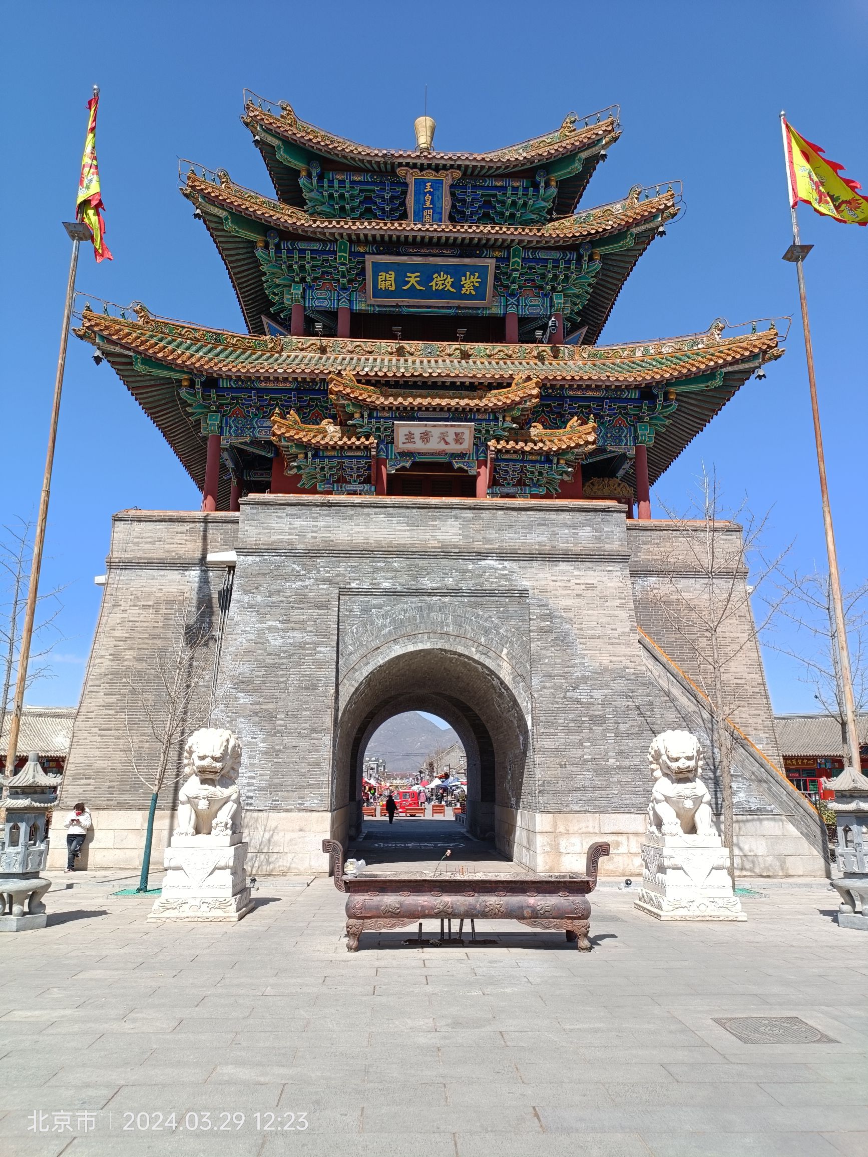 玉皇阁旅行图片 2