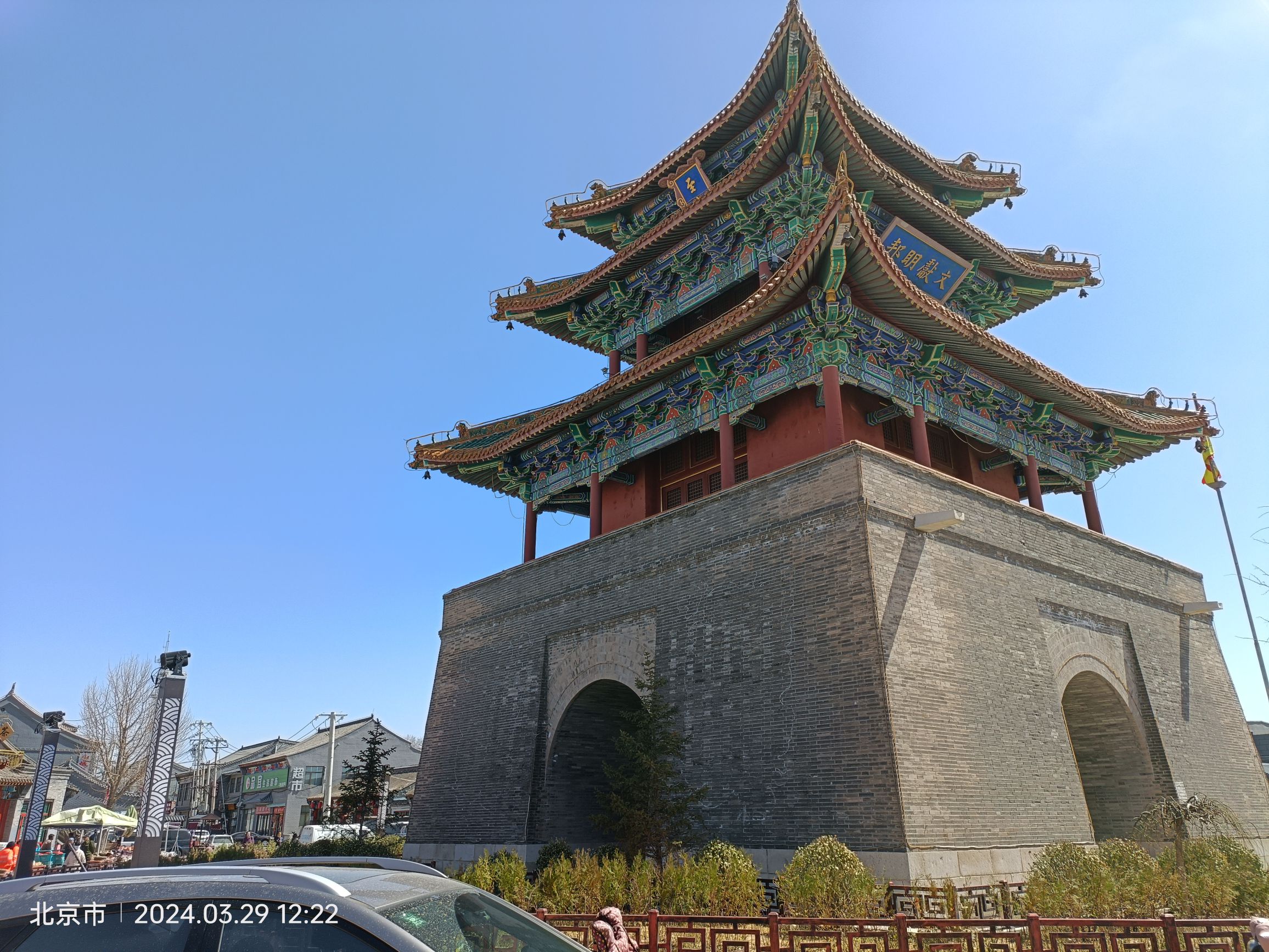 玉皇阁旅行图片 1