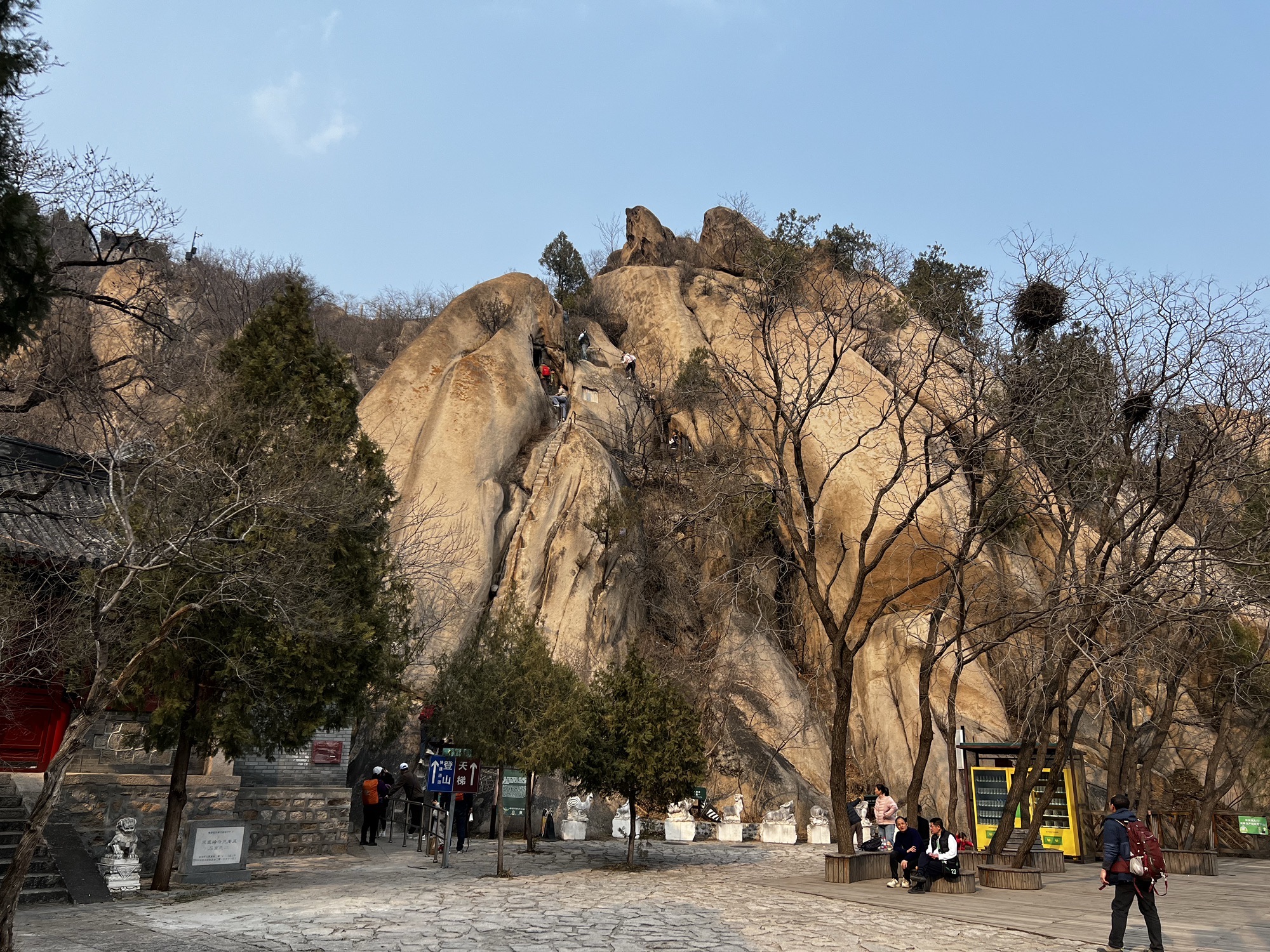 北京凤凰岭自然风景公园-天梯修仙洞