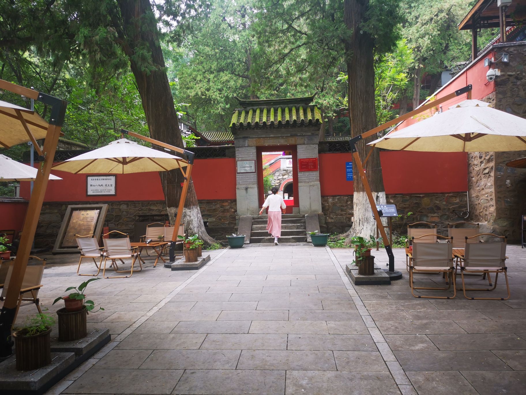 八大处公园-龙泉庵