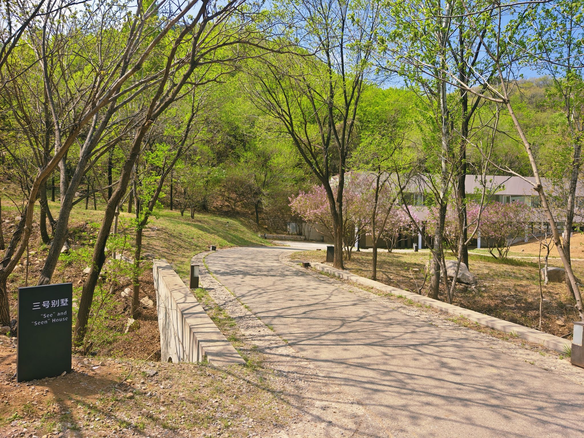 长城脚下的公社三号别墅 - 南口镇便民圈栖邻生活圈住宿服务服务点实景照片