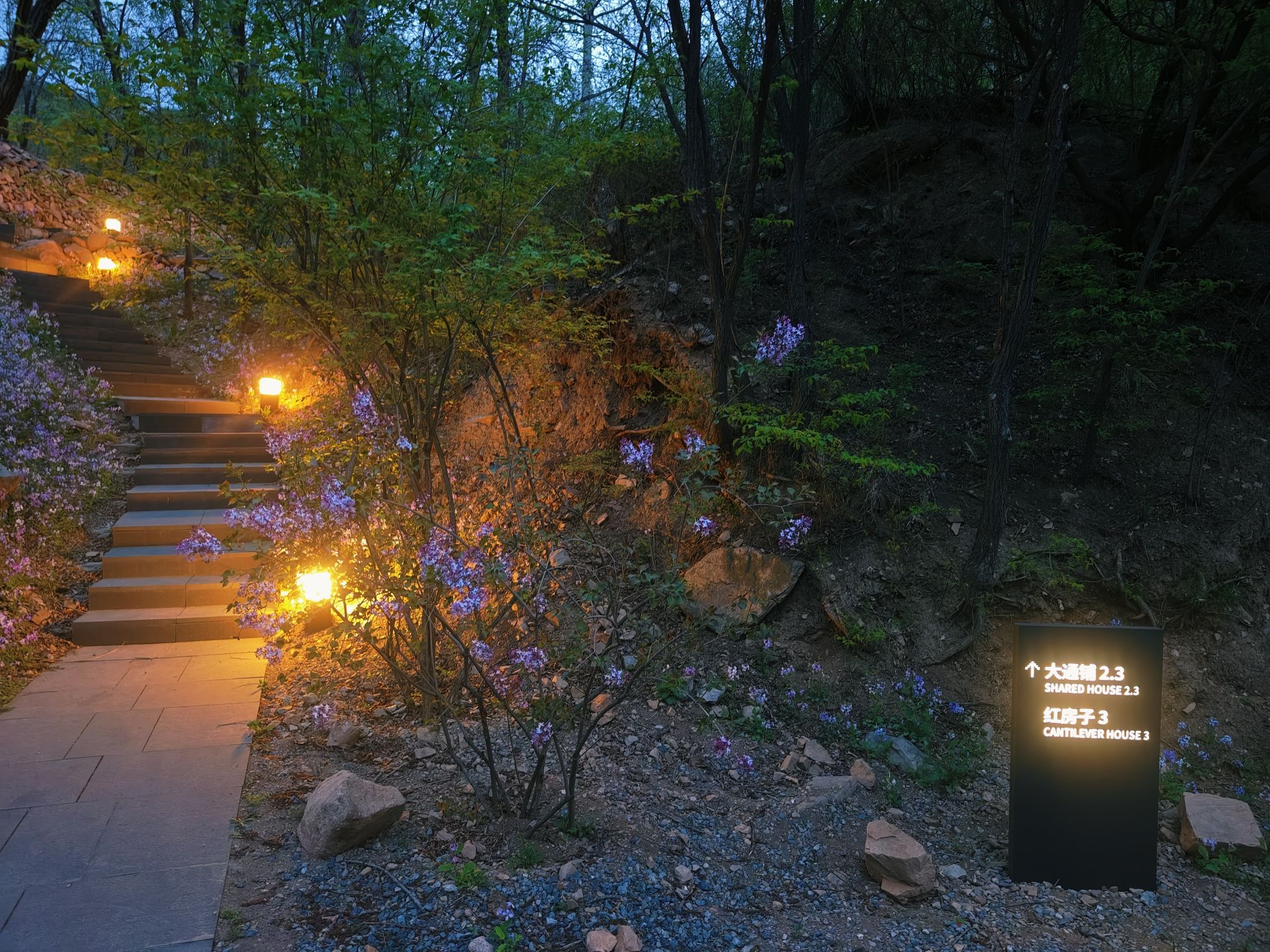 长城脚下的公社红房子2