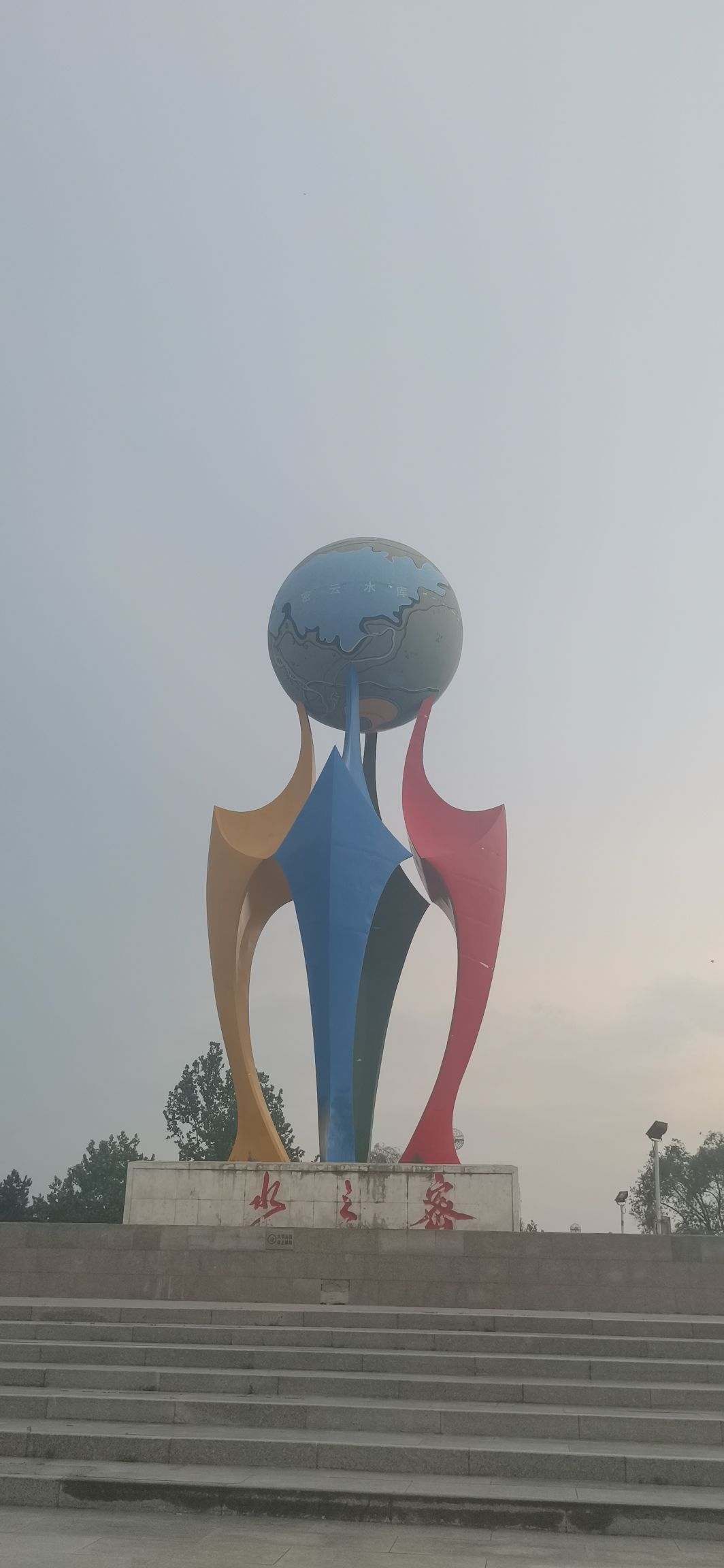 密之水旅行图片 1