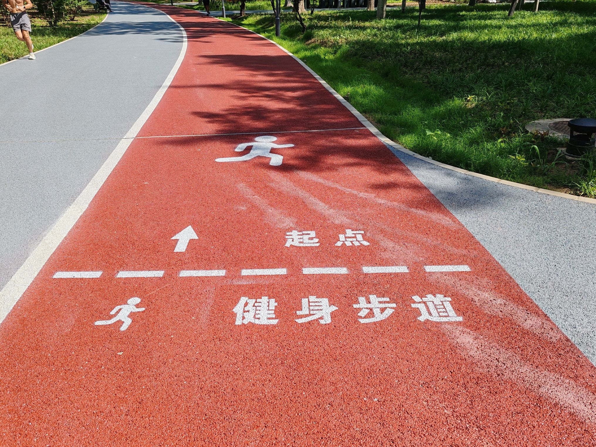 后沙峪人民公园旅行图片 3