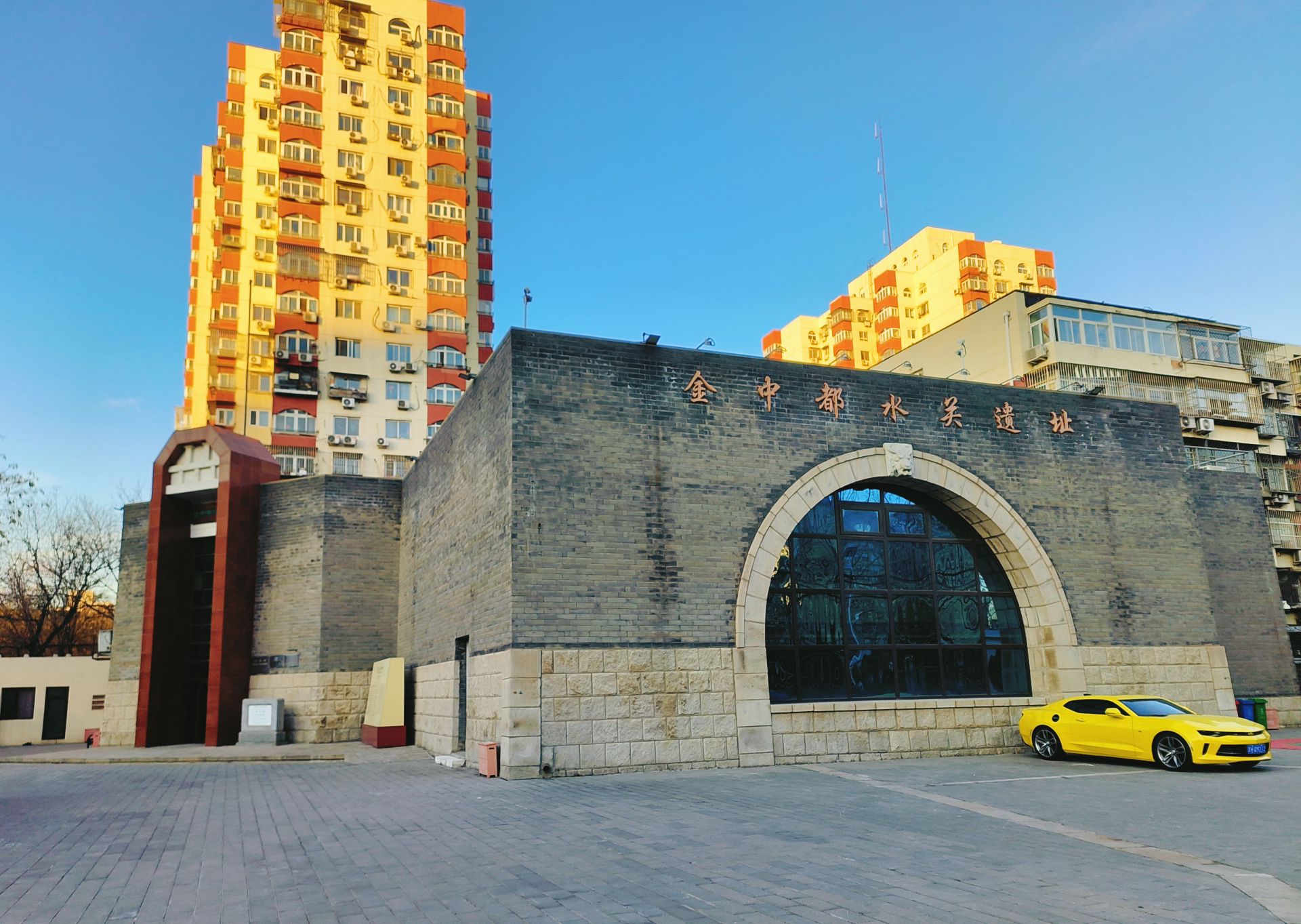 金中都水关遗址旅行图片 1