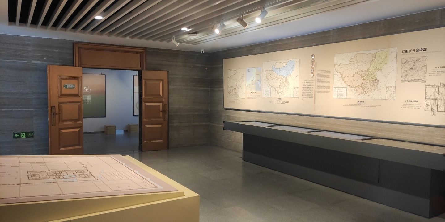 金中都水关遗址旅行图片 1