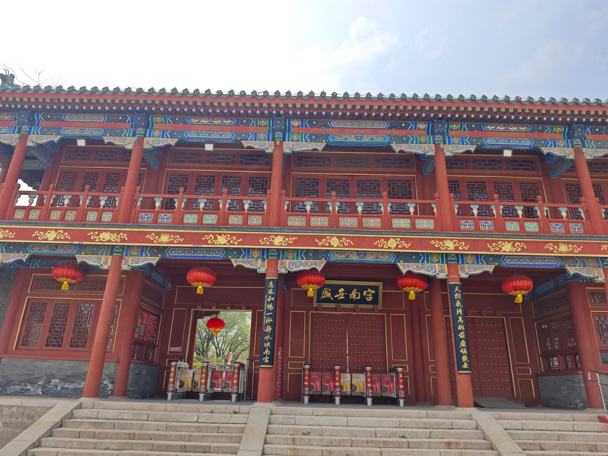 盛世南宫影视文化城旅行图片 1