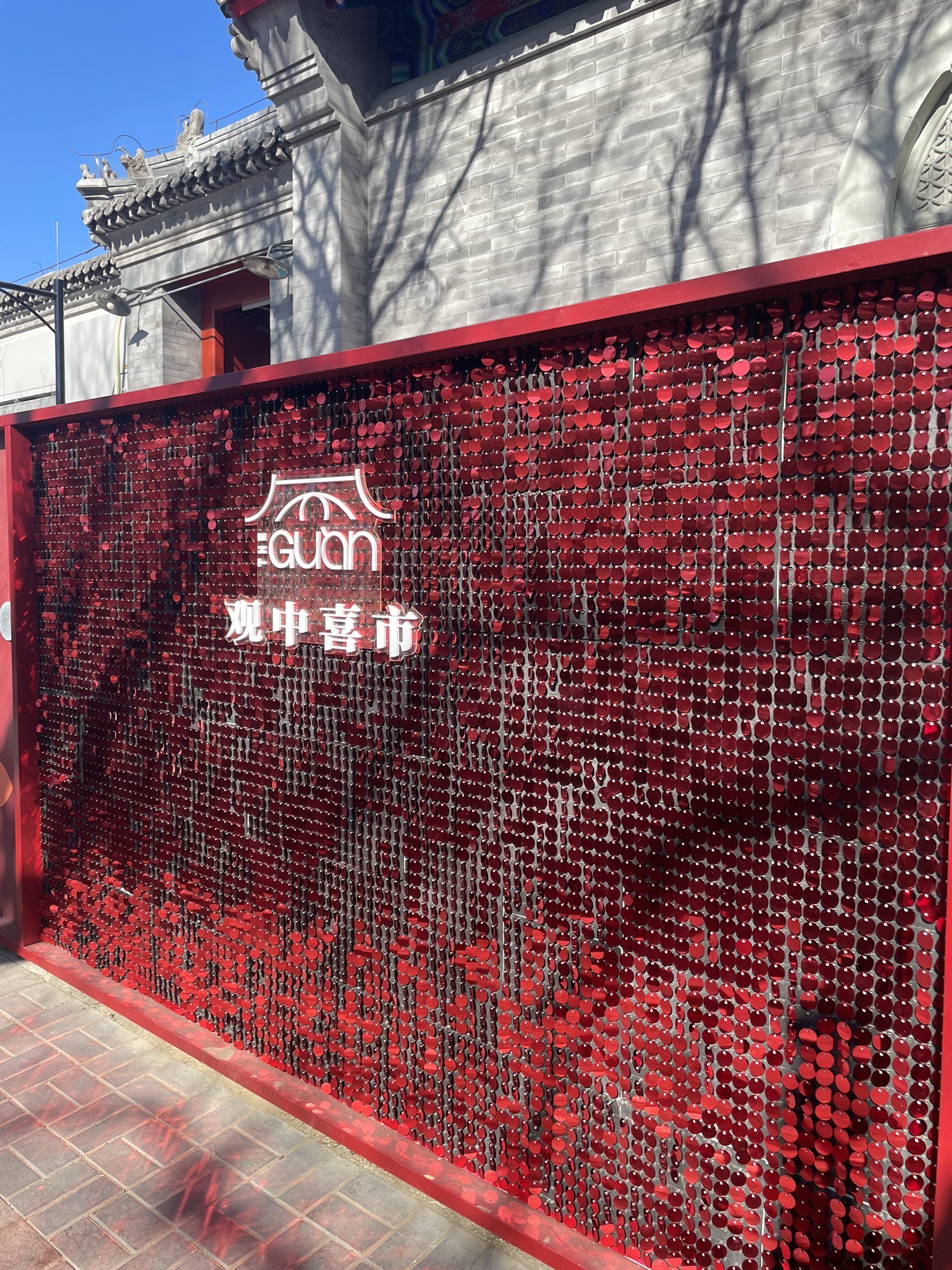 宏恩观旅行图片 1