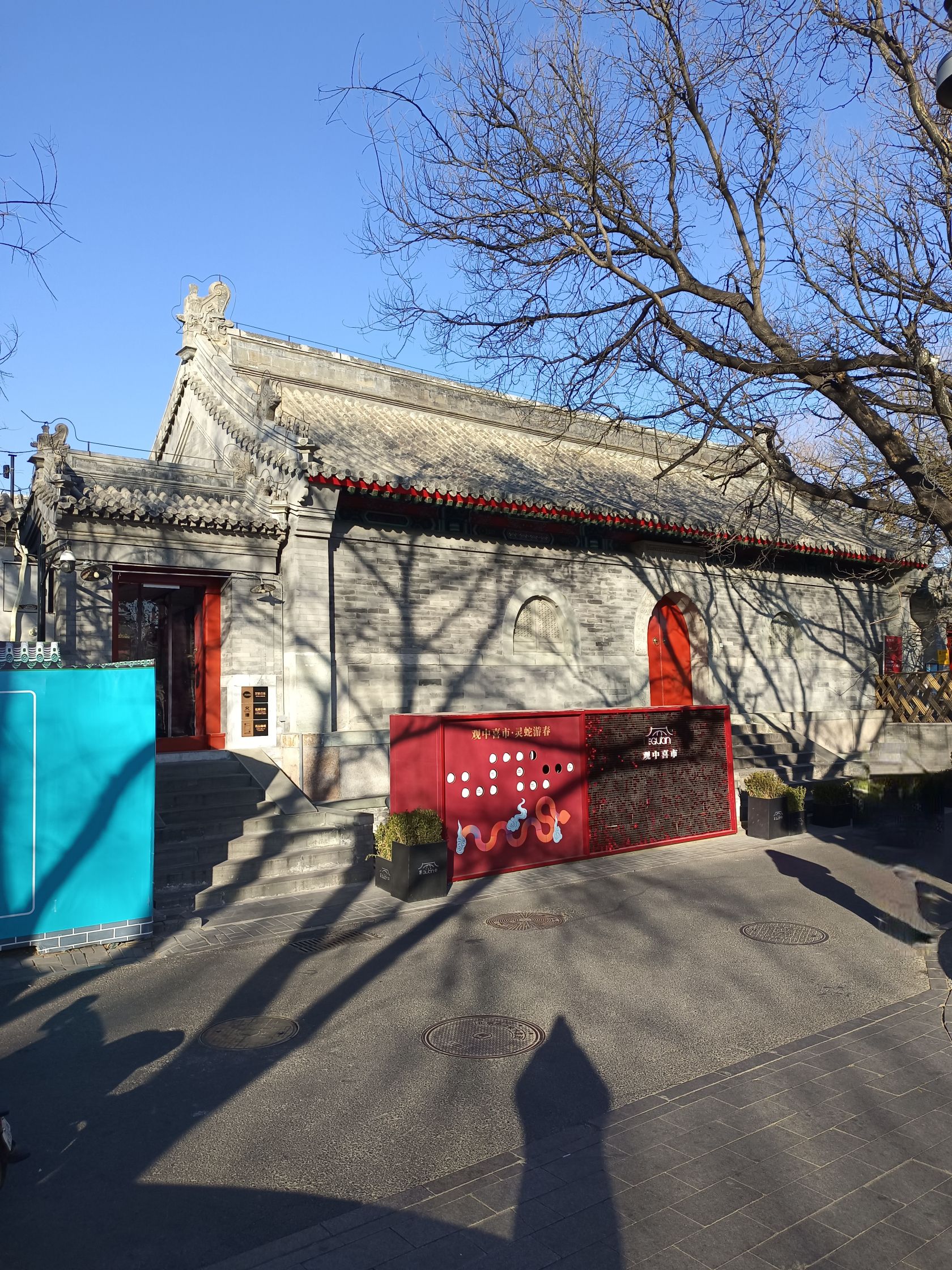 宏恩观旅行图片 1