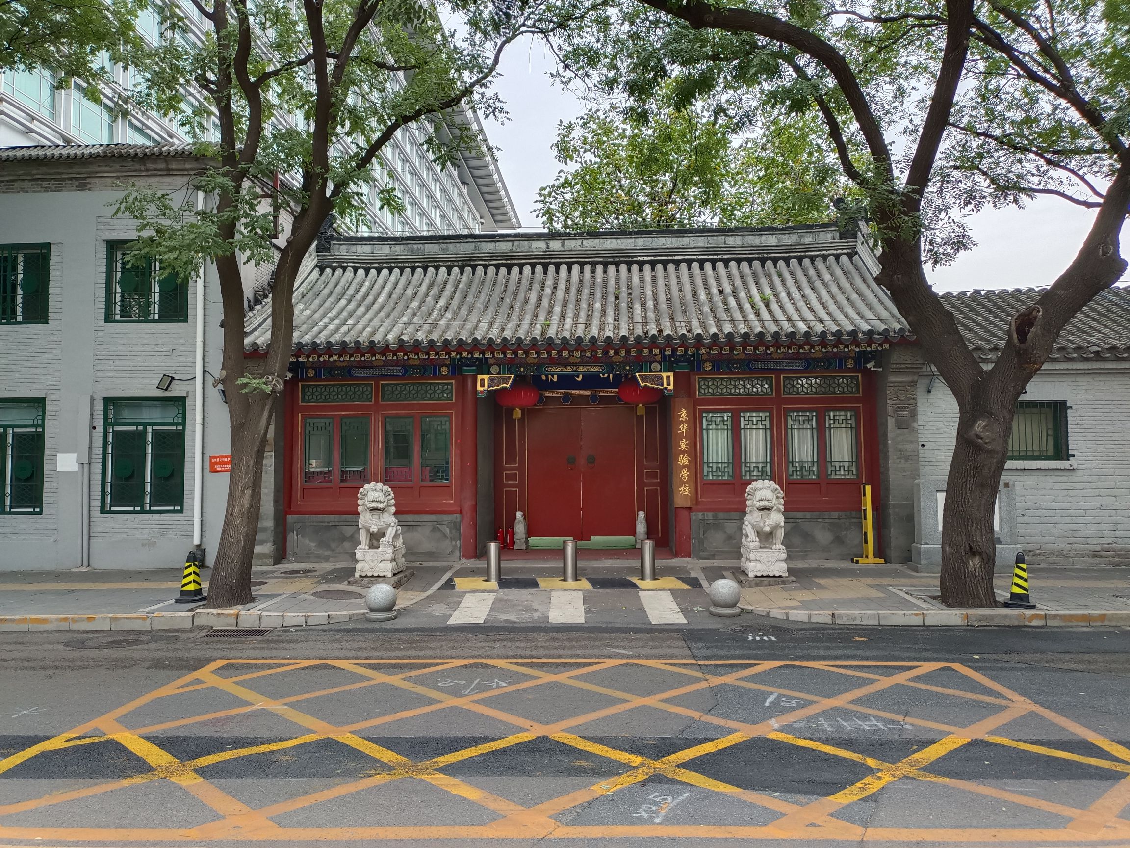 清学部旅行图片 3