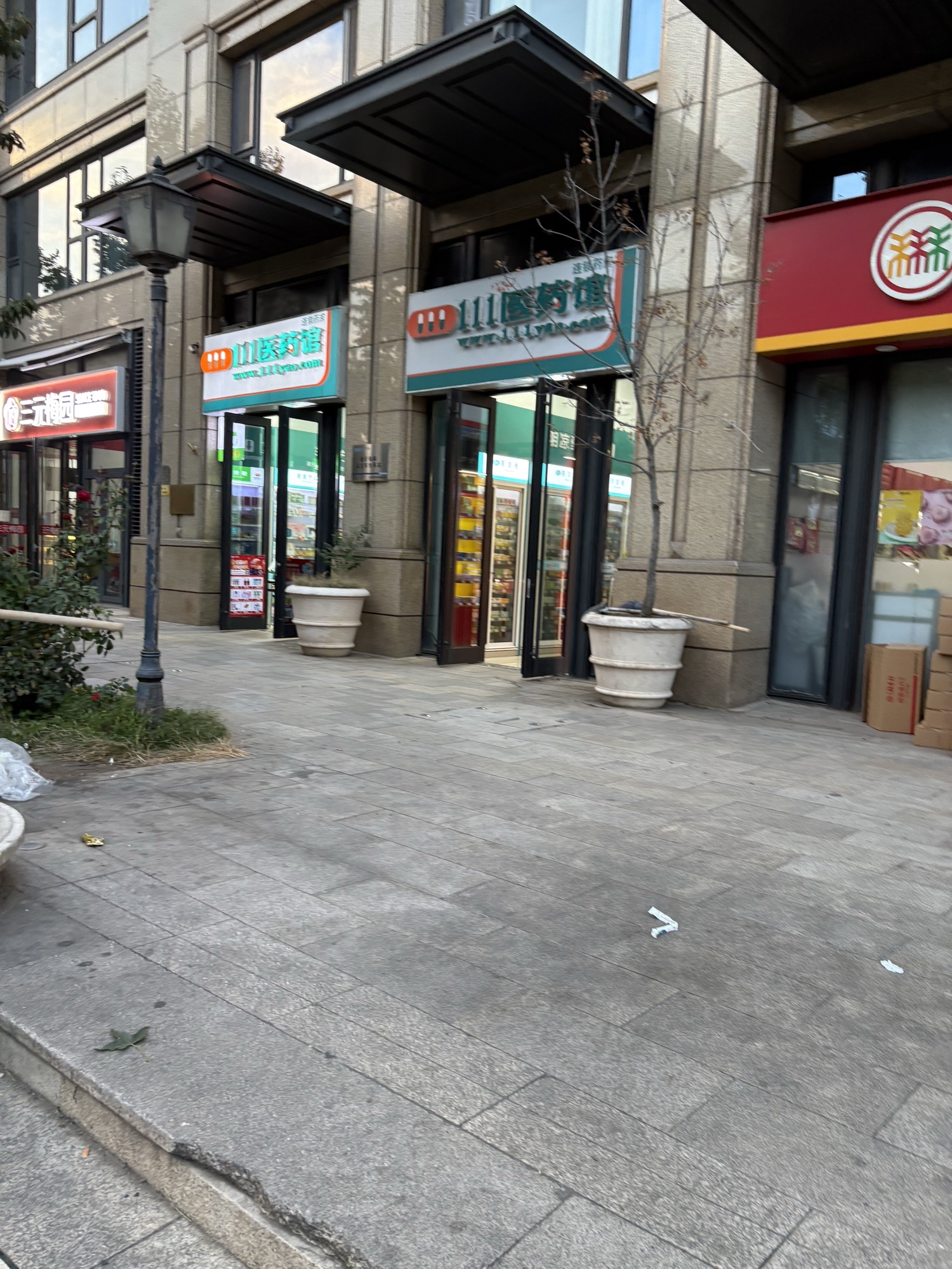 111医药馆(南沙滩店)