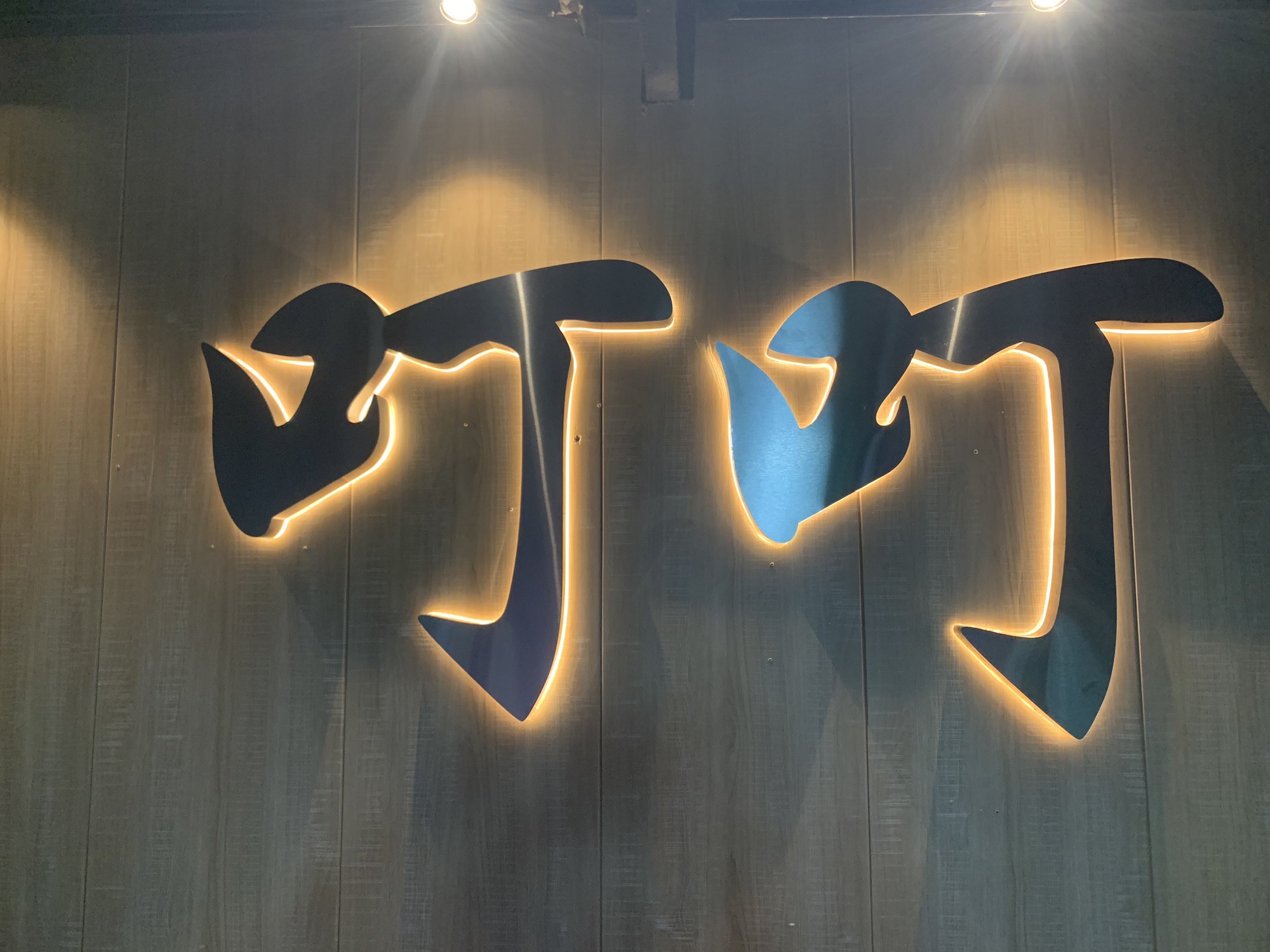 场地封面-叮叮台球(西四店)