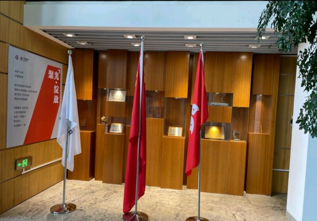 北京京港地铁有限公司
