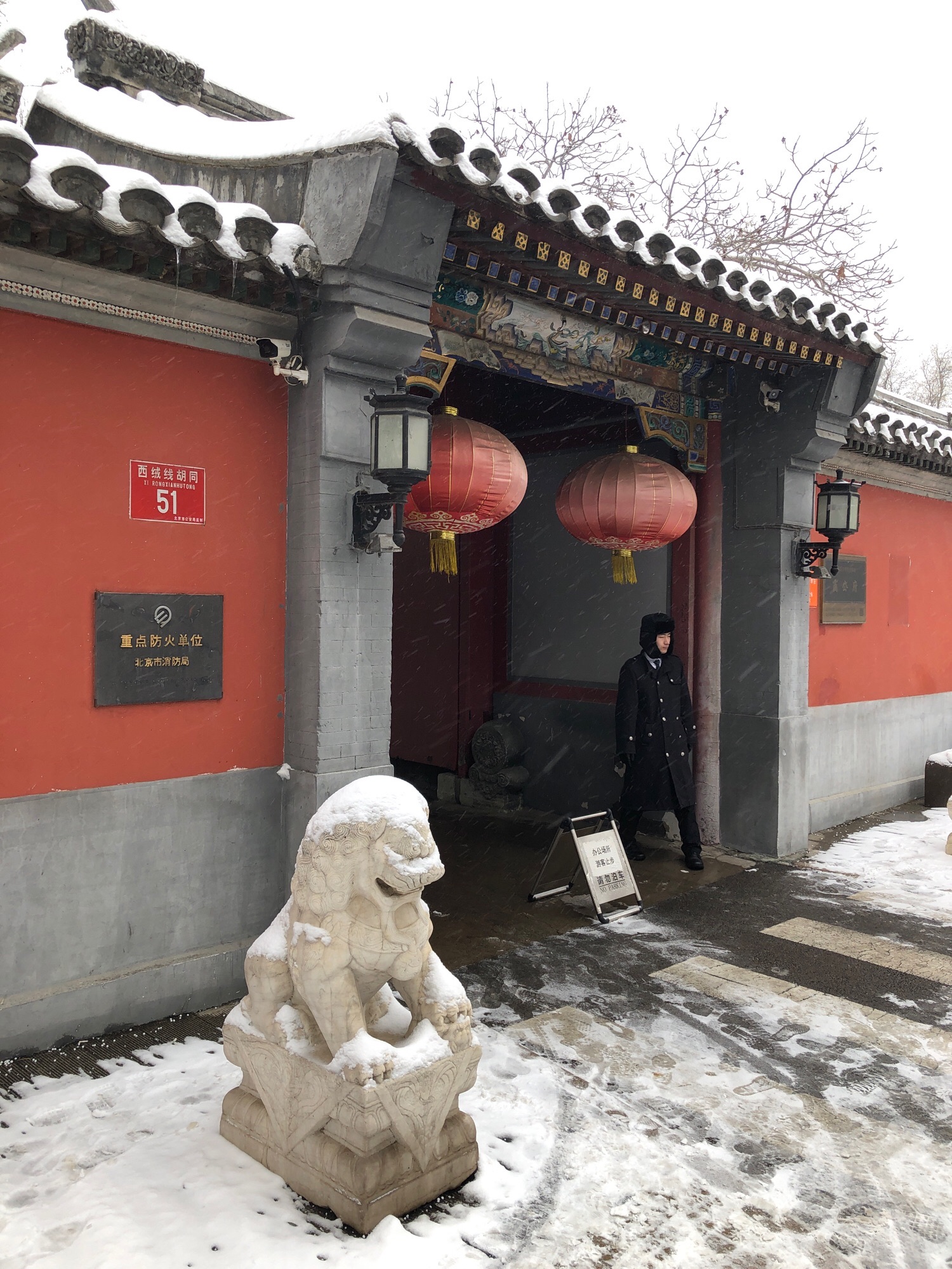 霱公府(不对外开放) - 北京市西城区 - 风景名胜;风景名胜;风景名胜 | 地址营业时间 | 高德地图