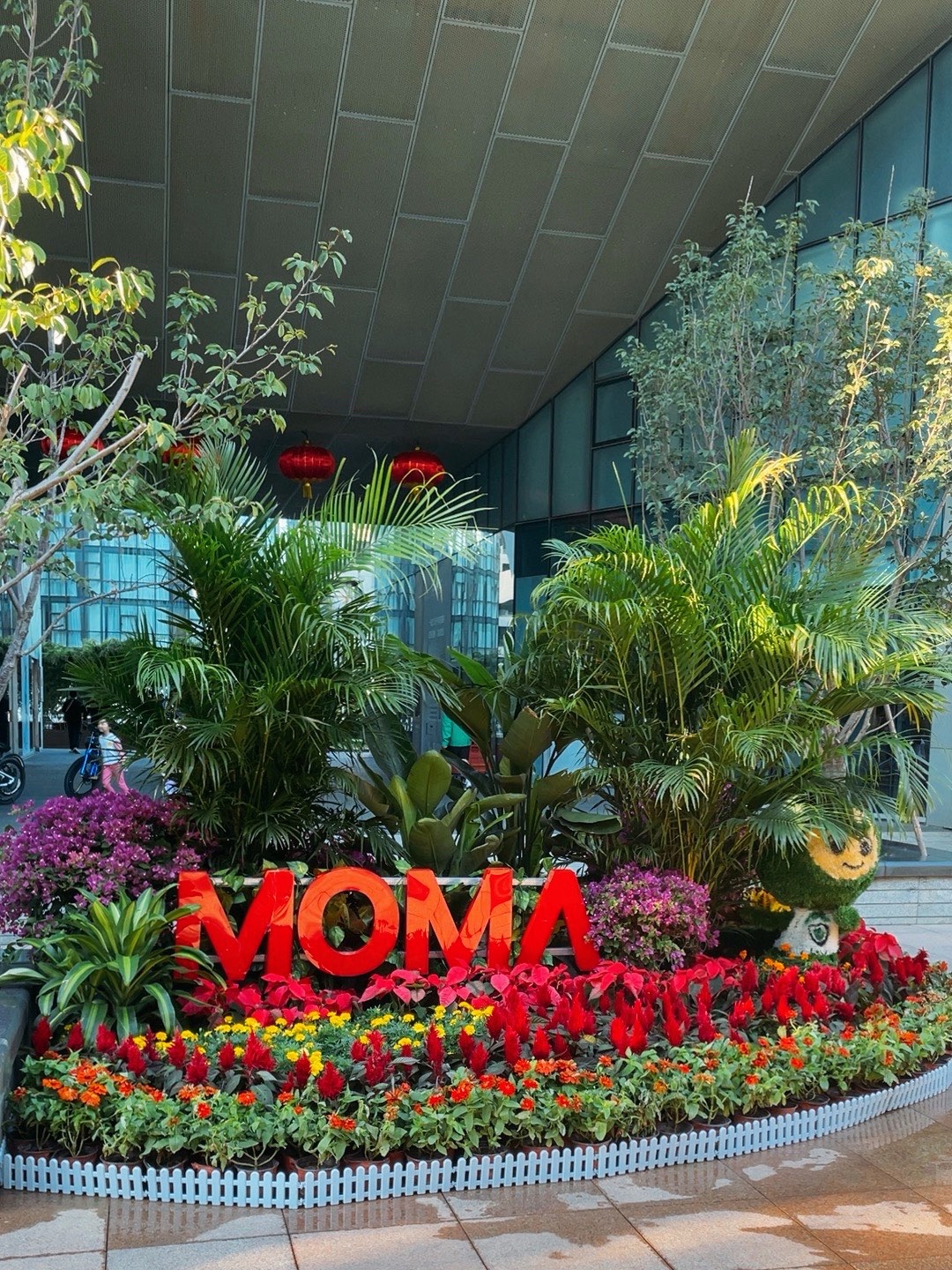 当代MOMA