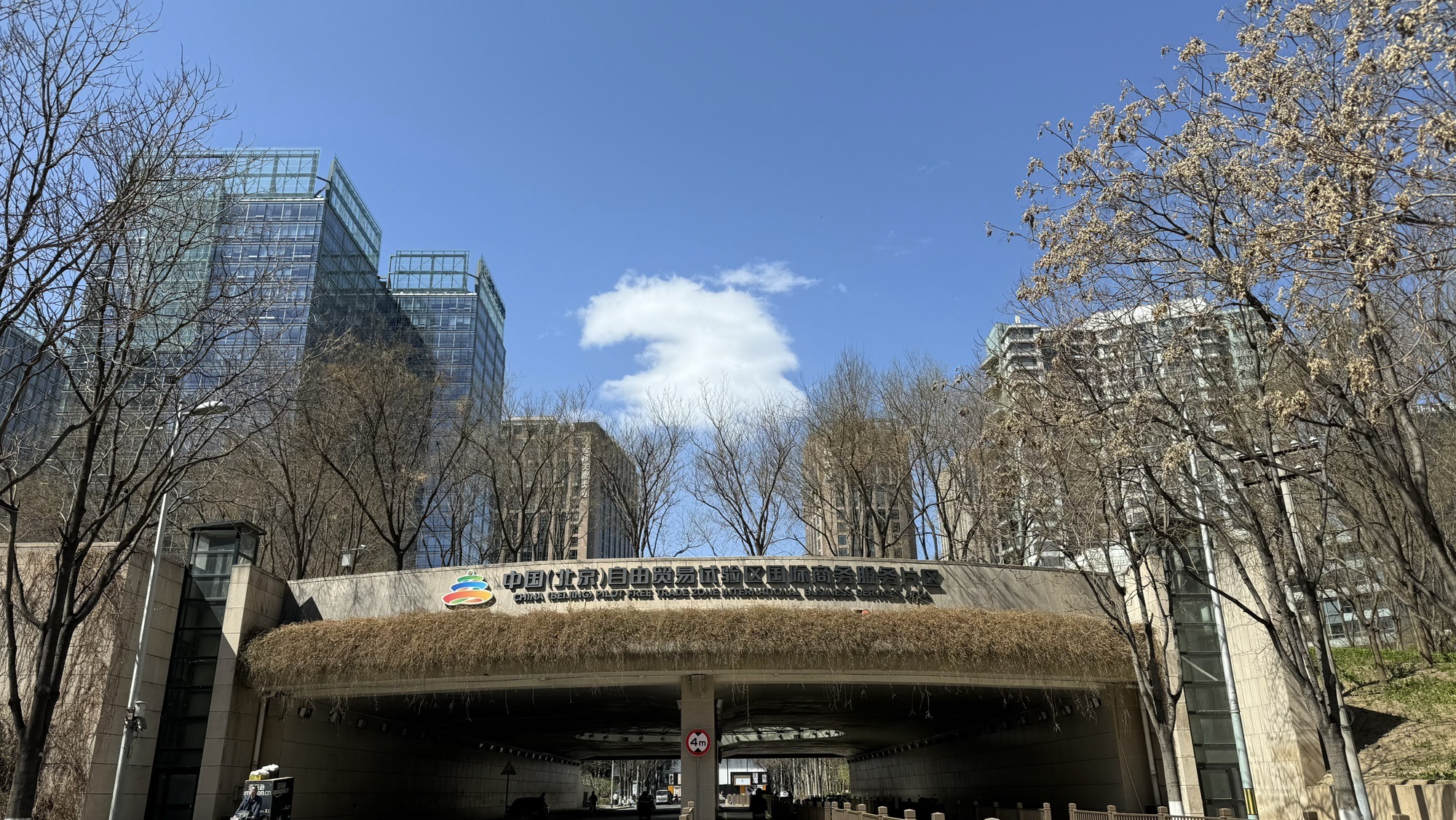 CBD历史文化公园旅行图片 3