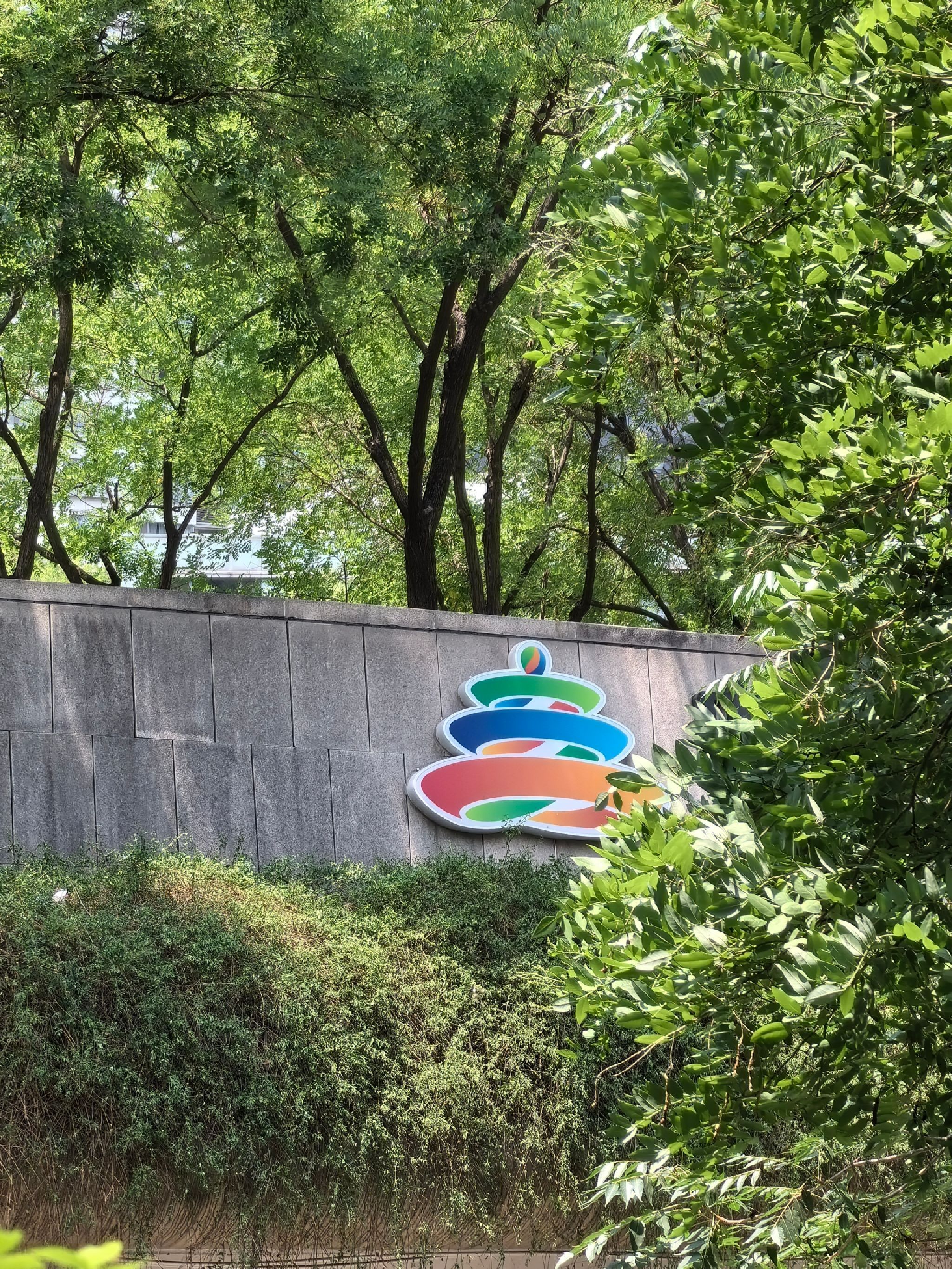 CBD历史文化公园旅行图片 2